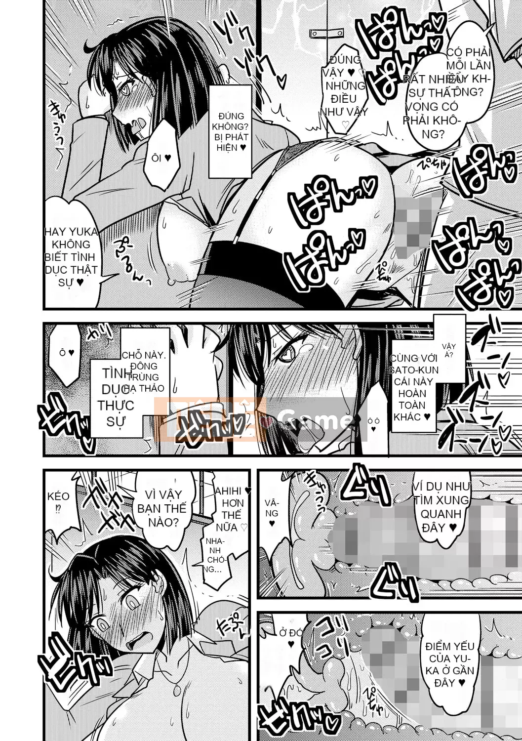 [Jingu Ogawa] Sữa Toro sũng nước [Kỹ thuật số]