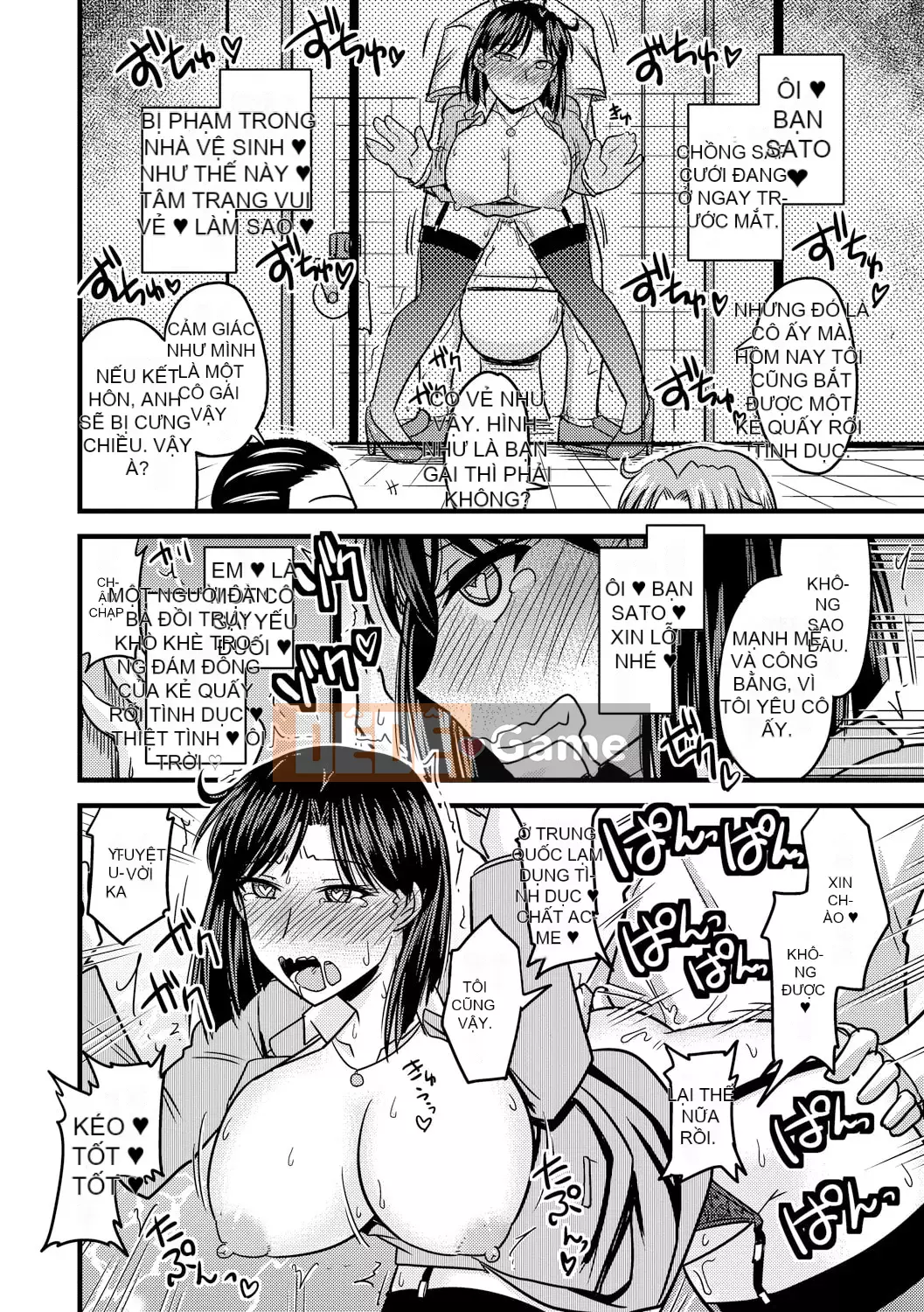 [Jingu Ogawa] Sữa Toro sũng nước [Kỹ thuật số]