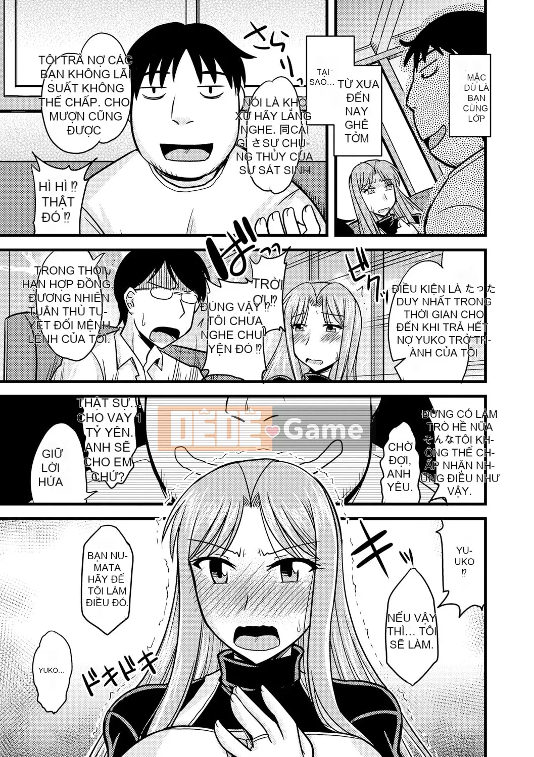 [Jingu Ogawa] Sữa Toro sũng nước [Kỹ thuật số]