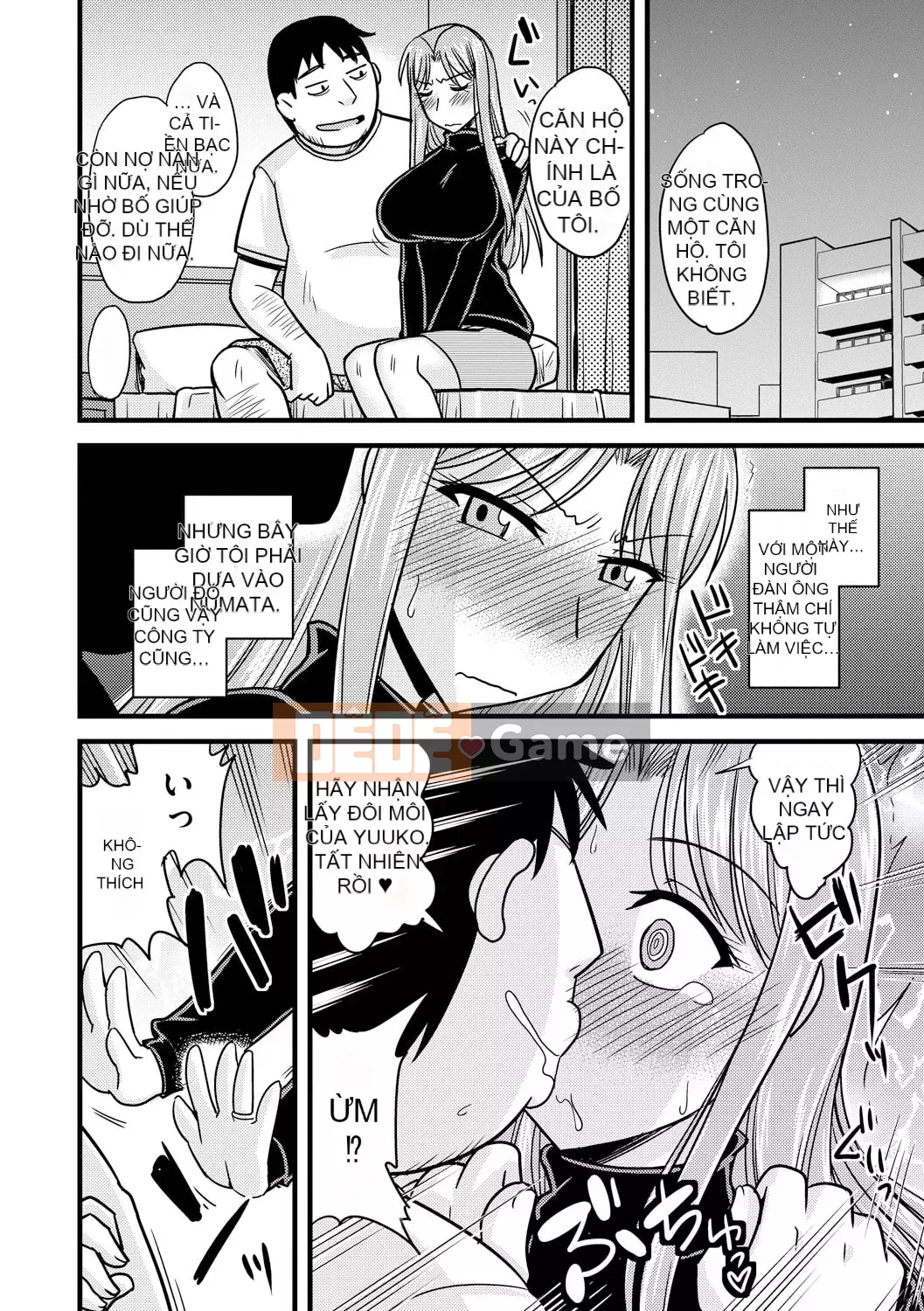 [Jingu Ogawa] Sữa Toro sũng nước [Kỹ thuật số]