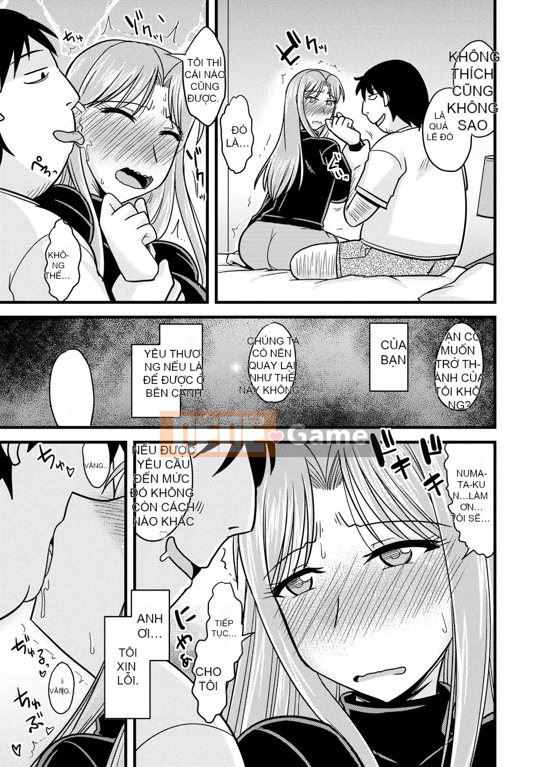 [Jingu Ogawa] Sữa Toro sũng nước [Kỹ thuật số]