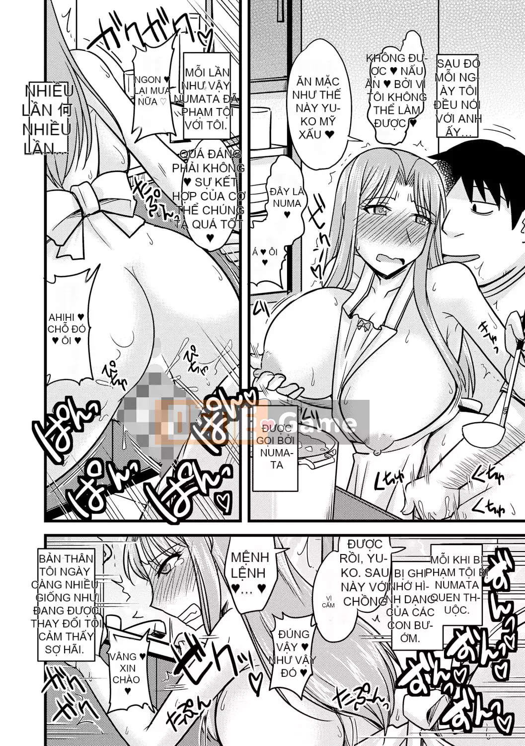 [Jingu Ogawa] Sữa Toro sũng nước [Kỹ thuật số]