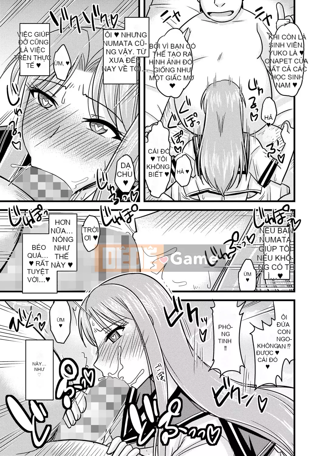 [Jingu Ogawa] Sữa Toro sũng nước [Kỹ thuật số]