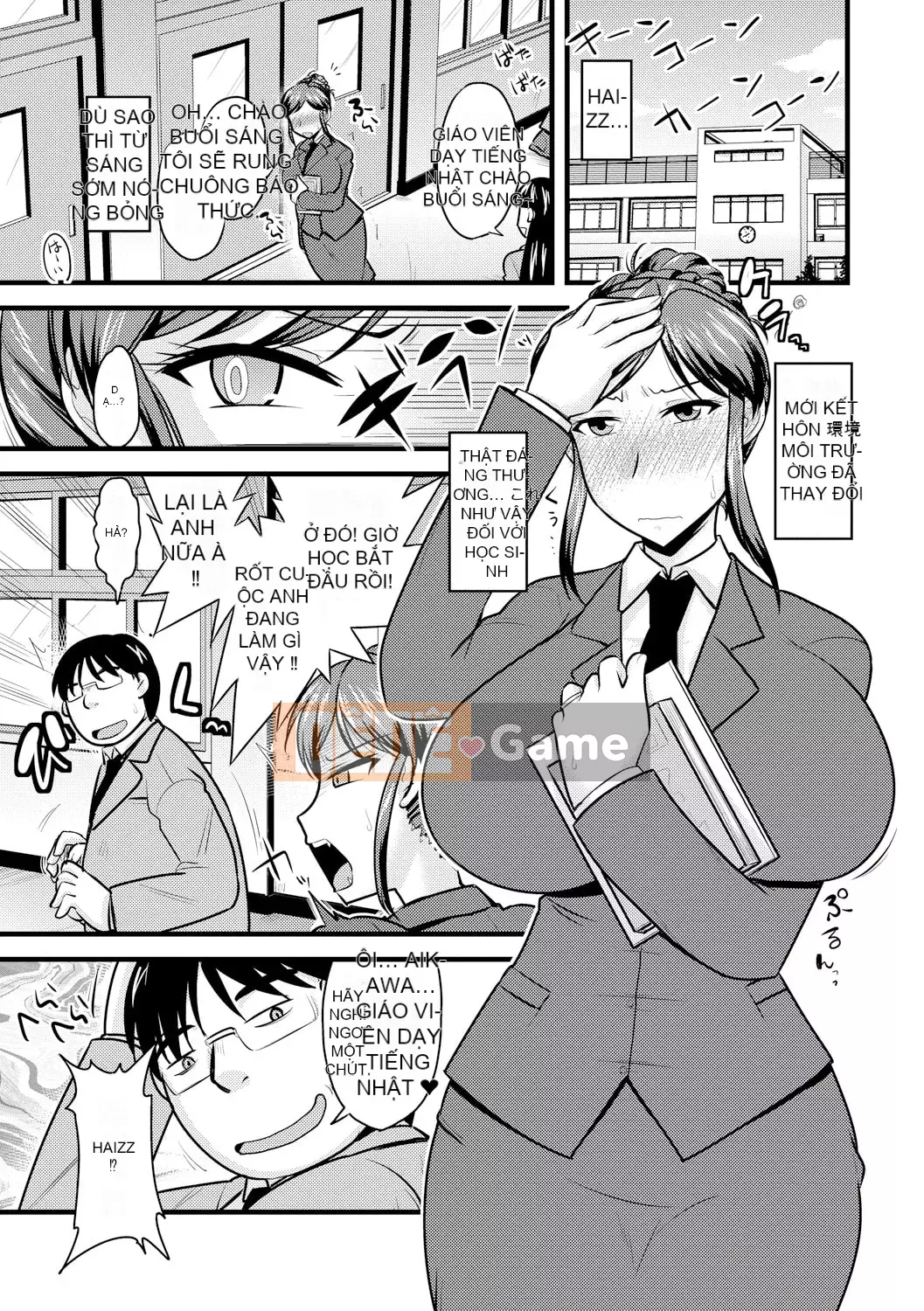 [Jingu Ogawa] Sữa Toro sũng nước [Kỹ thuật số]