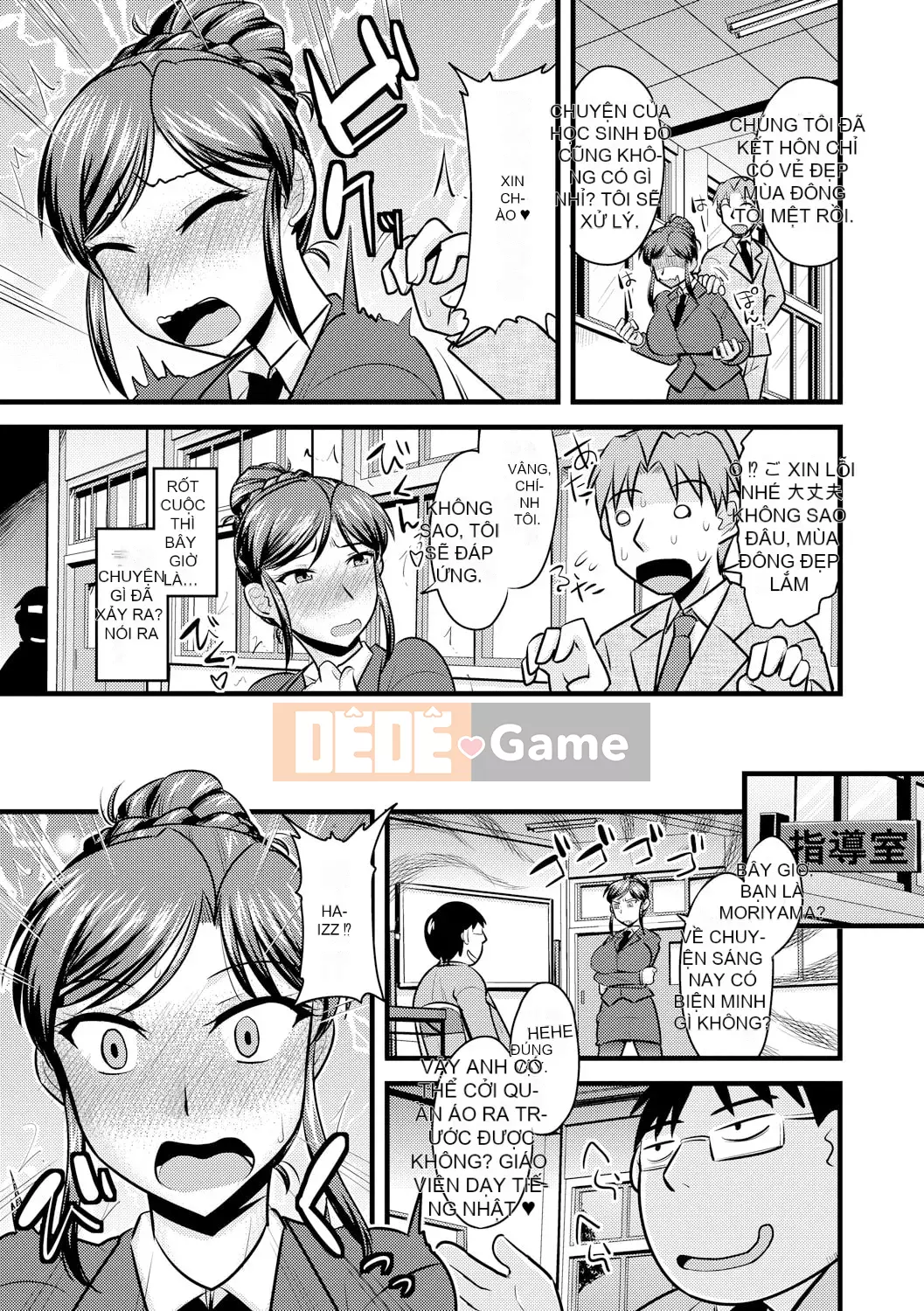 [Jingu Ogawa] Sữa Toro sũng nước [Kỹ thuật số]