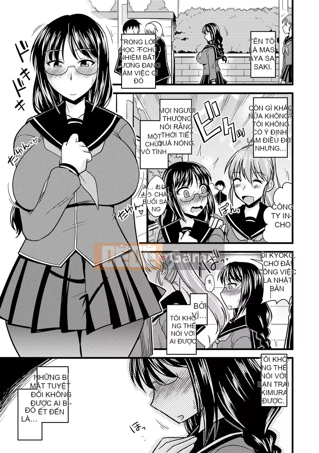 [Jingu Ogawa] Sữa Toro sũng nước [Kỹ thuật số]