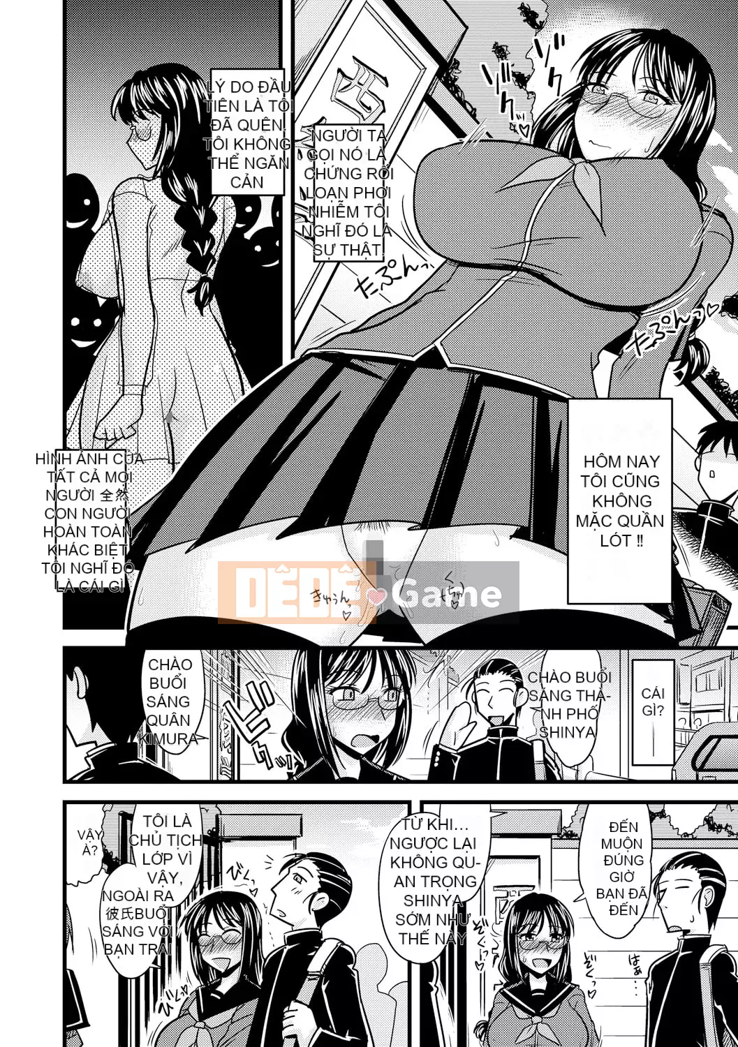 [Jingu Ogawa] Sữa Toro sũng nước [Kỹ thuật số]