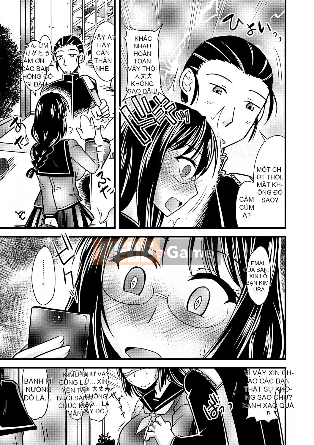 [Jingu Ogawa] Sữa Toro sũng nước [Kỹ thuật số]