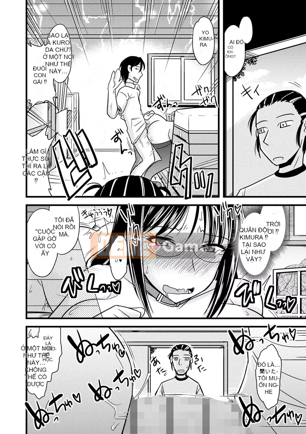 [Jingu Ogawa] Sữa Toro sũng nước [Kỹ thuật số]