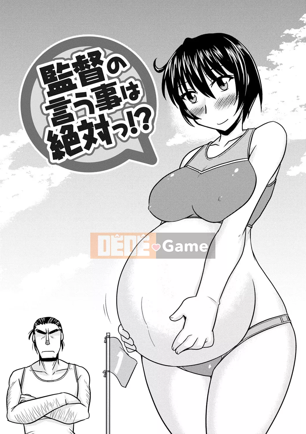 [Jingu Ogawa] Sữa Toro sũng nước [Kỹ thuật số]