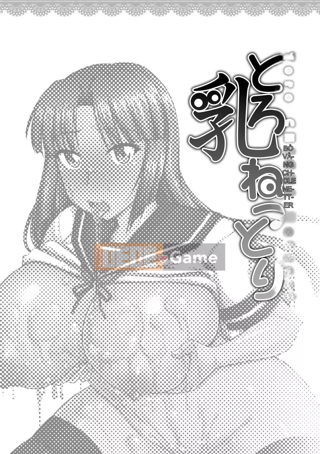 [Jingu Ogawa] Sữa Toro sũng nước [Kỹ thuật số]