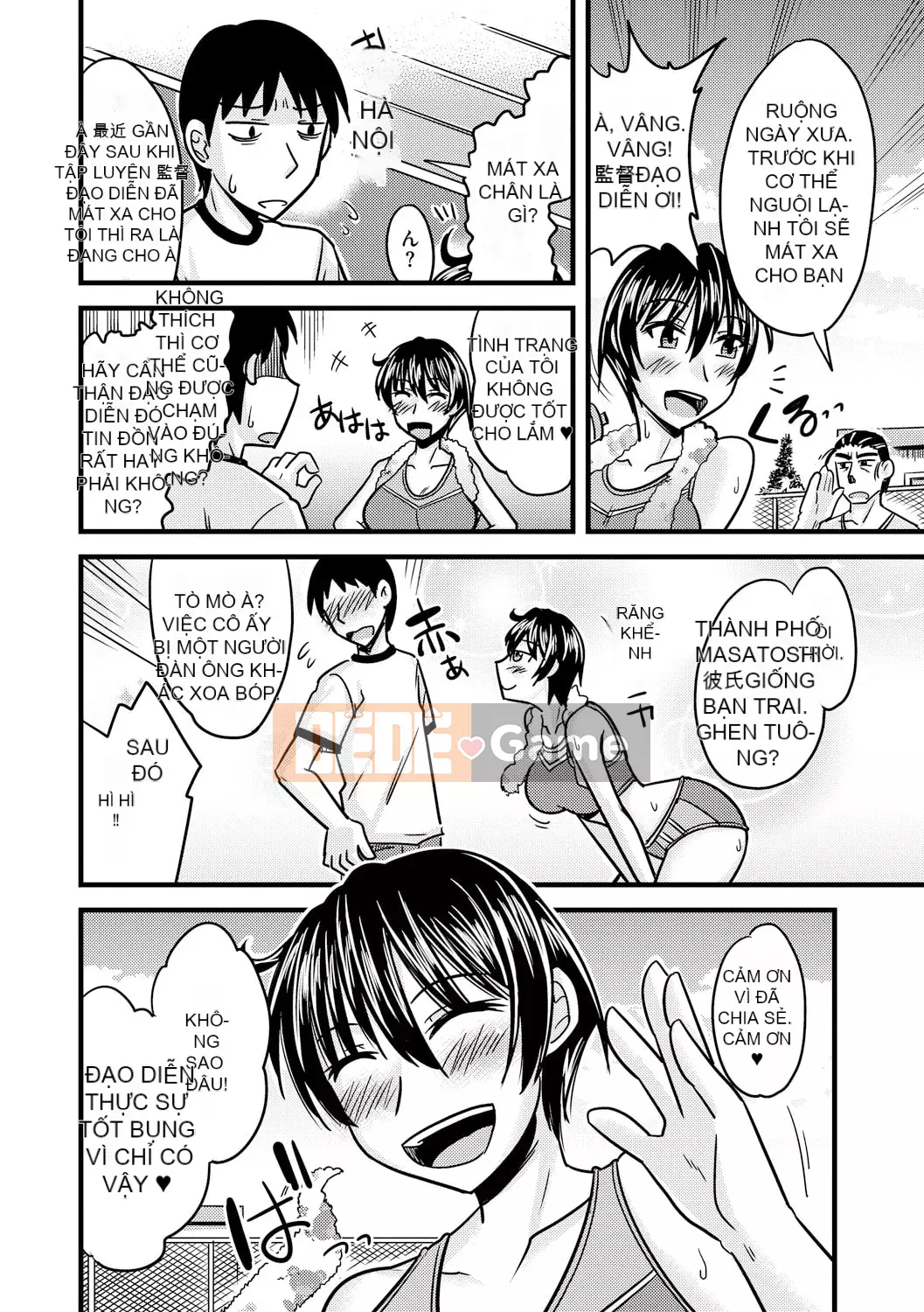 [Jingu Ogawa] Sữa Toro sũng nước [Kỹ thuật số]