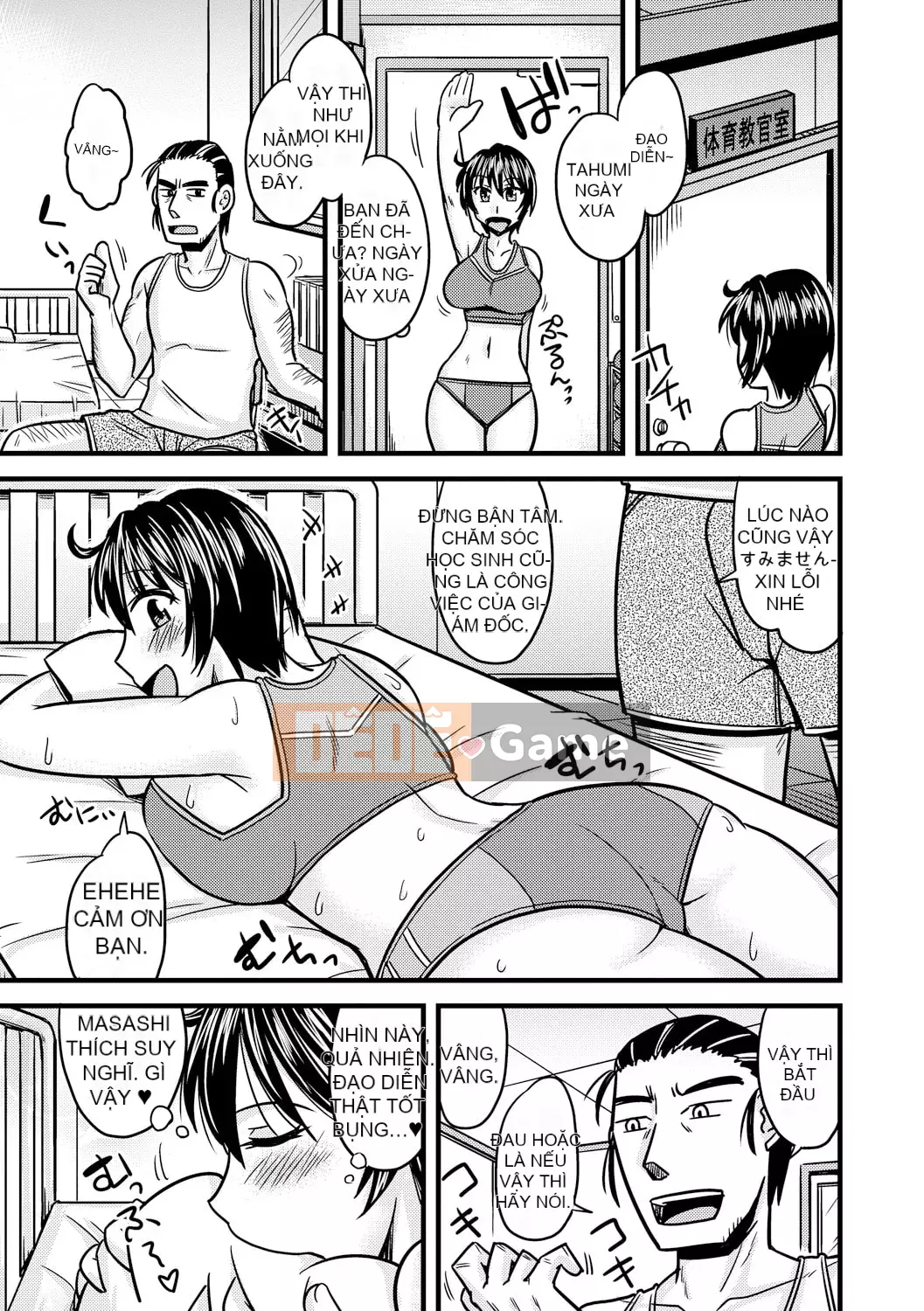 [Jingu Ogawa] Sữa Toro sũng nước [Kỹ thuật số]