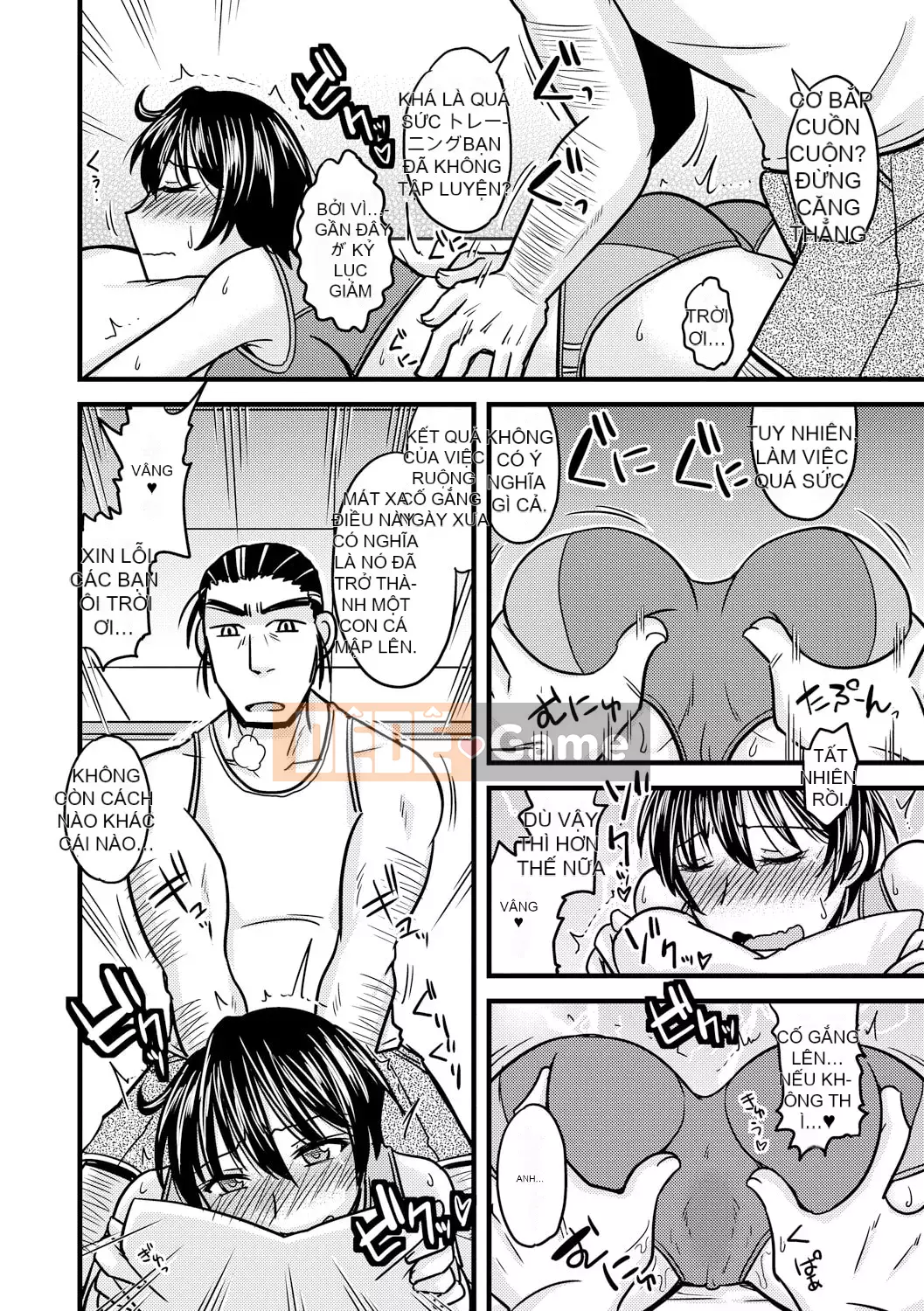 [Jingu Ogawa] Sữa Toro sũng nước [Kỹ thuật số]