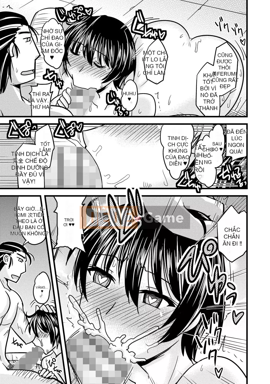 [Jingu Ogawa] Sữa Toro sũng nước [Kỹ thuật số]