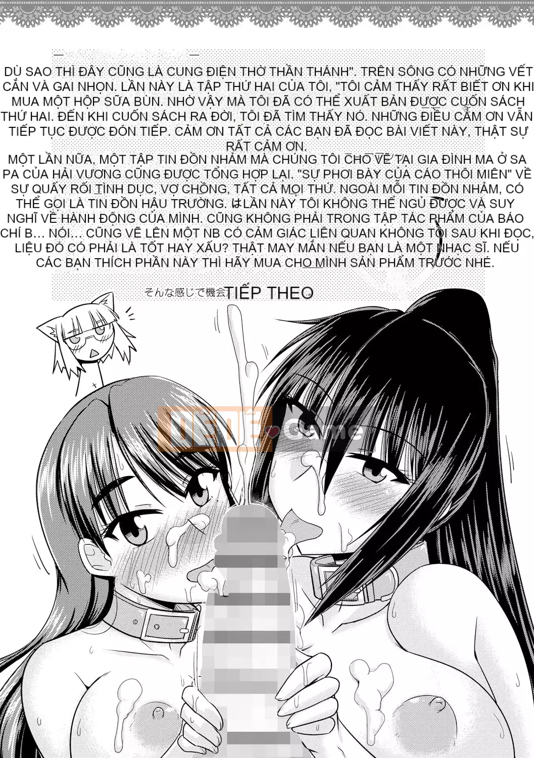 [Jingu Ogawa] Sữa Toro sũng nước [Kỹ thuật số]