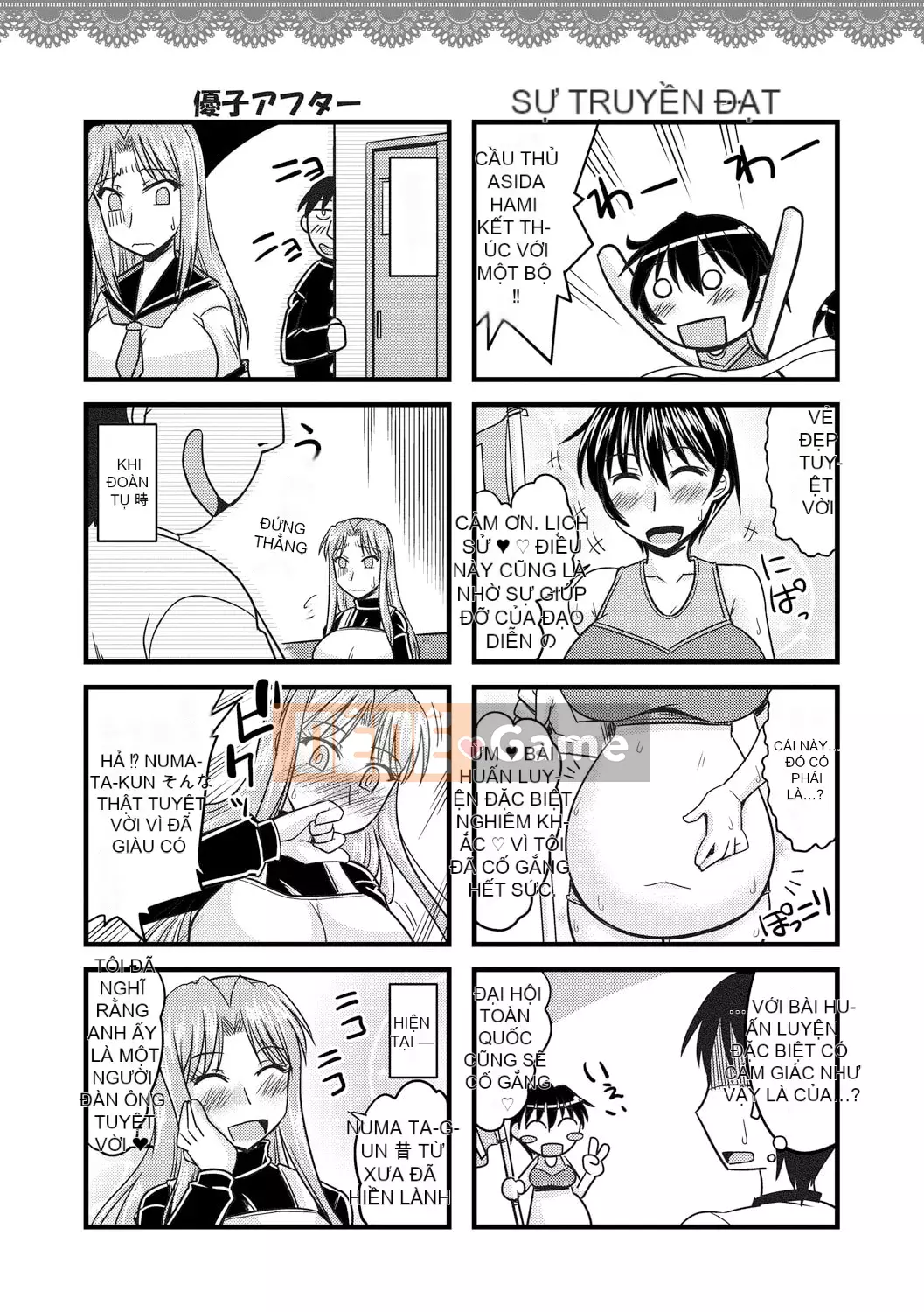 [Jingu Ogawa] Sữa Toro sũng nước [Kỹ thuật số]