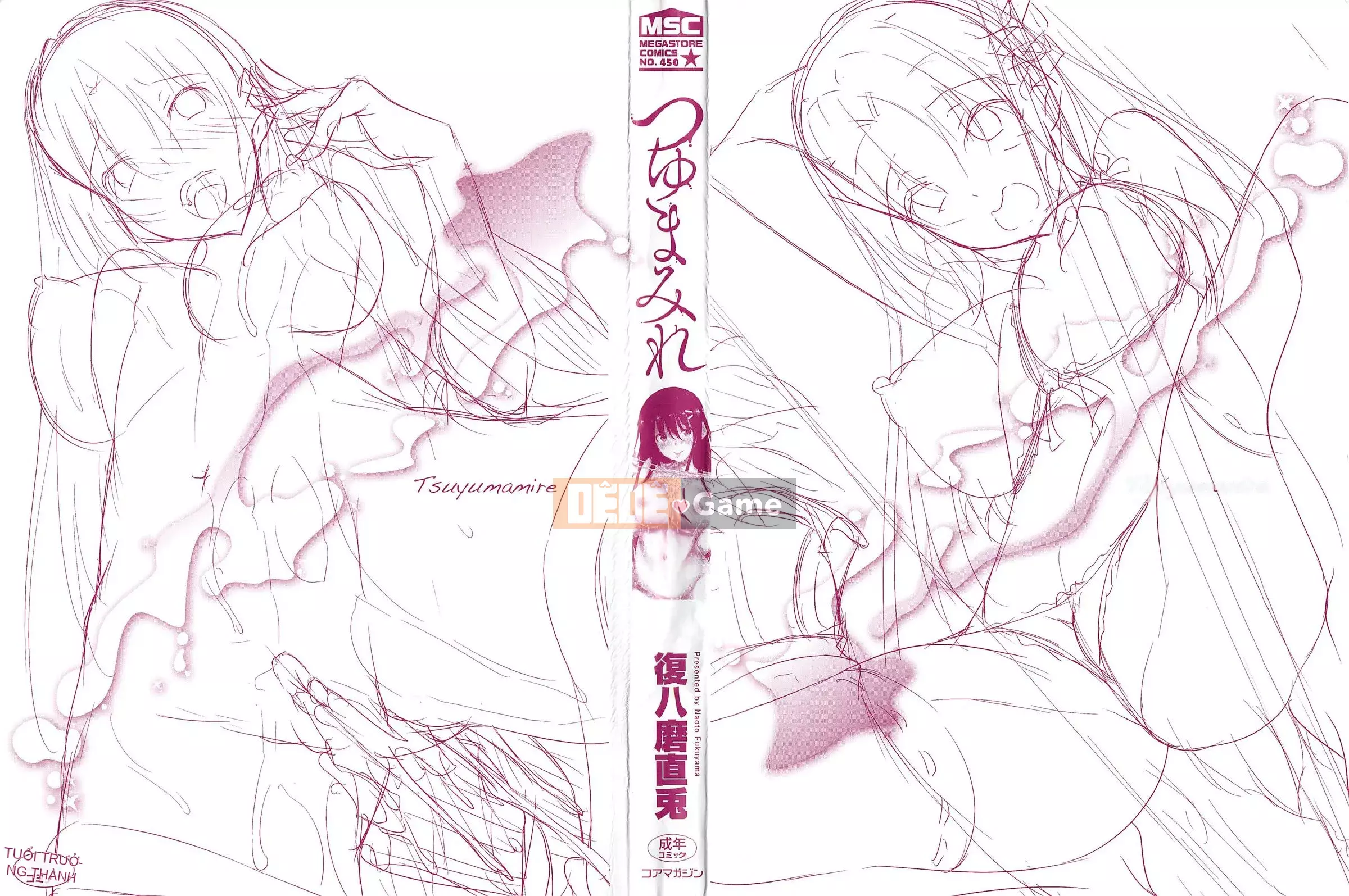 [Thỏ thẳng Fukuhachima] Được bao phủ bởi tsuyu + tờ rơi 4P [Tầm nhìn mới & đột phá thuần túy]