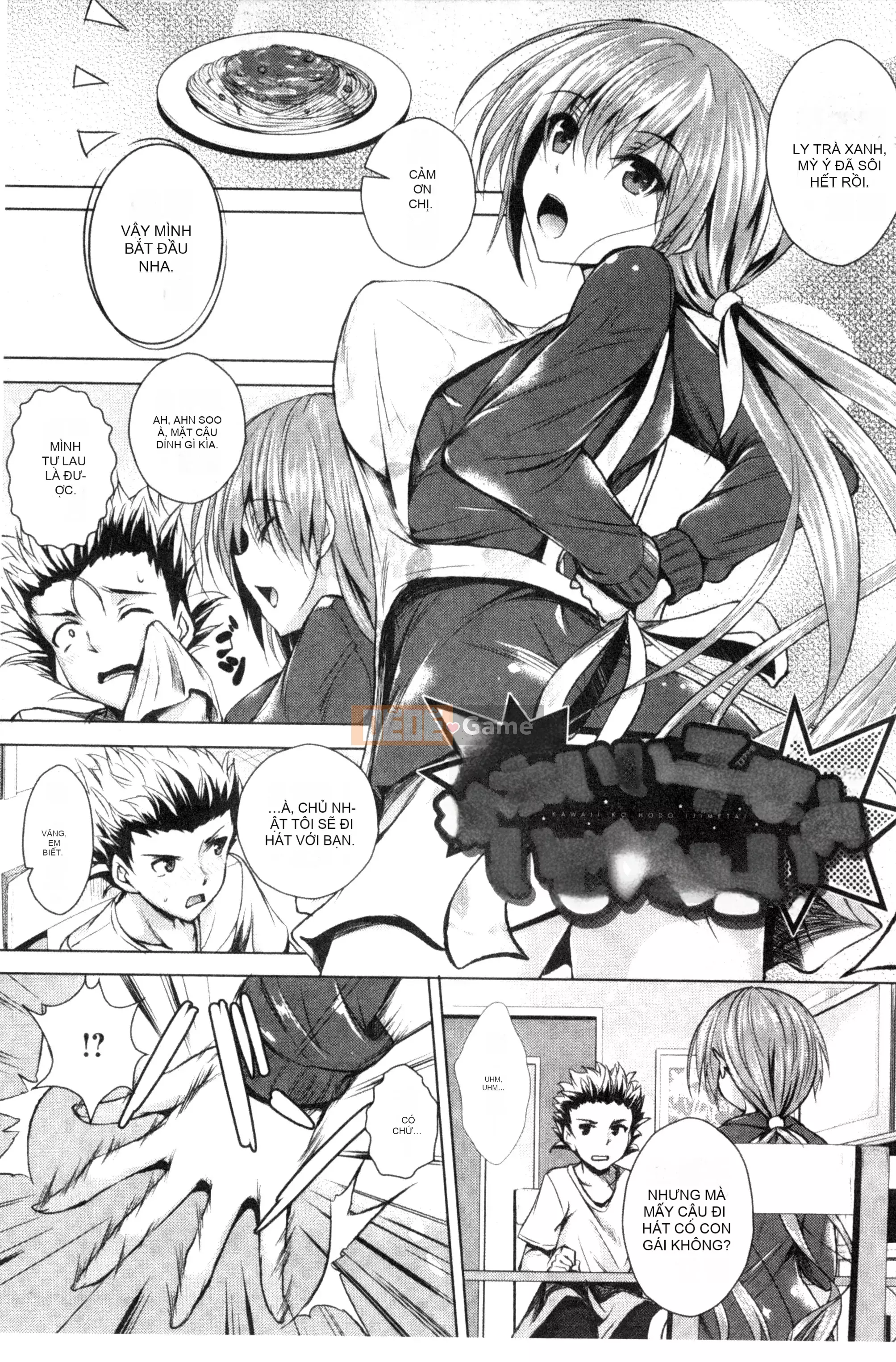 [Thỏ thẳng Fukuhachima] Được bao phủ bởi tsuyu + tờ rơi 4P [Tầm nhìn mới & đột phá thuần túy]