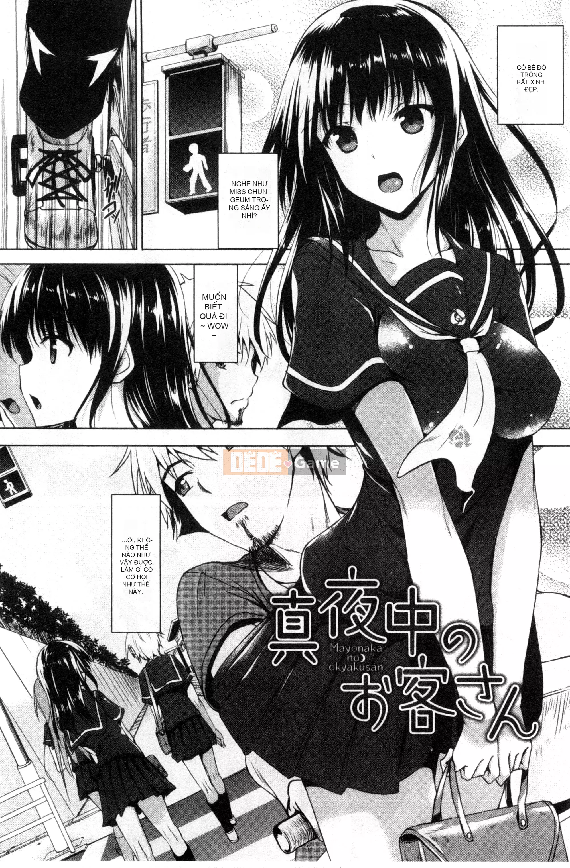 [Thỏ thẳng Fukuhachima] Được bao phủ bởi tsuyu + tờ rơi 4P [Tầm nhìn mới & đột phá thuần túy]