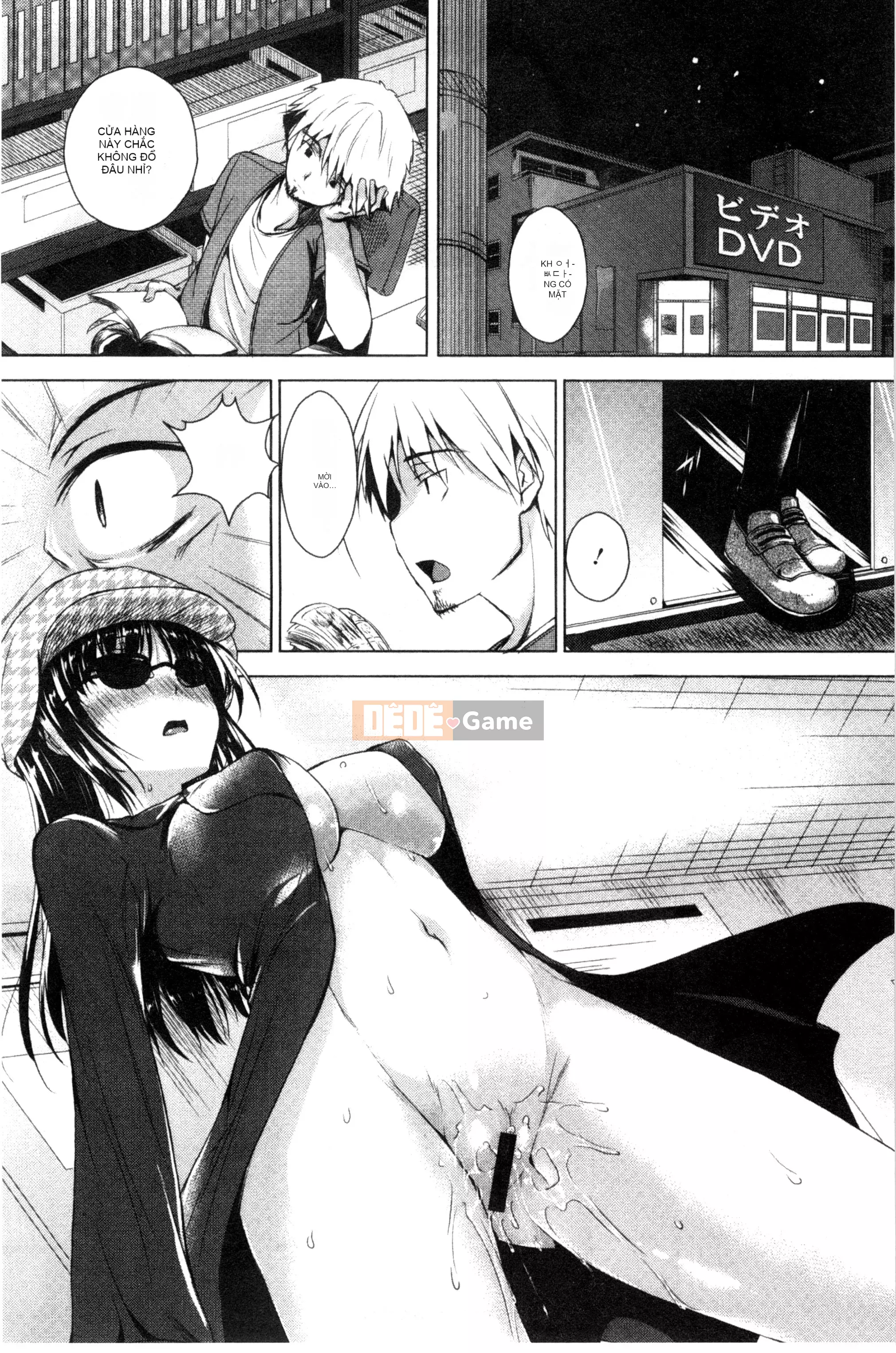 [Thỏ thẳng Fukuhachima] Được bao phủ bởi tsuyu + tờ rơi 4P [Tầm nhìn mới & đột phá thuần túy]