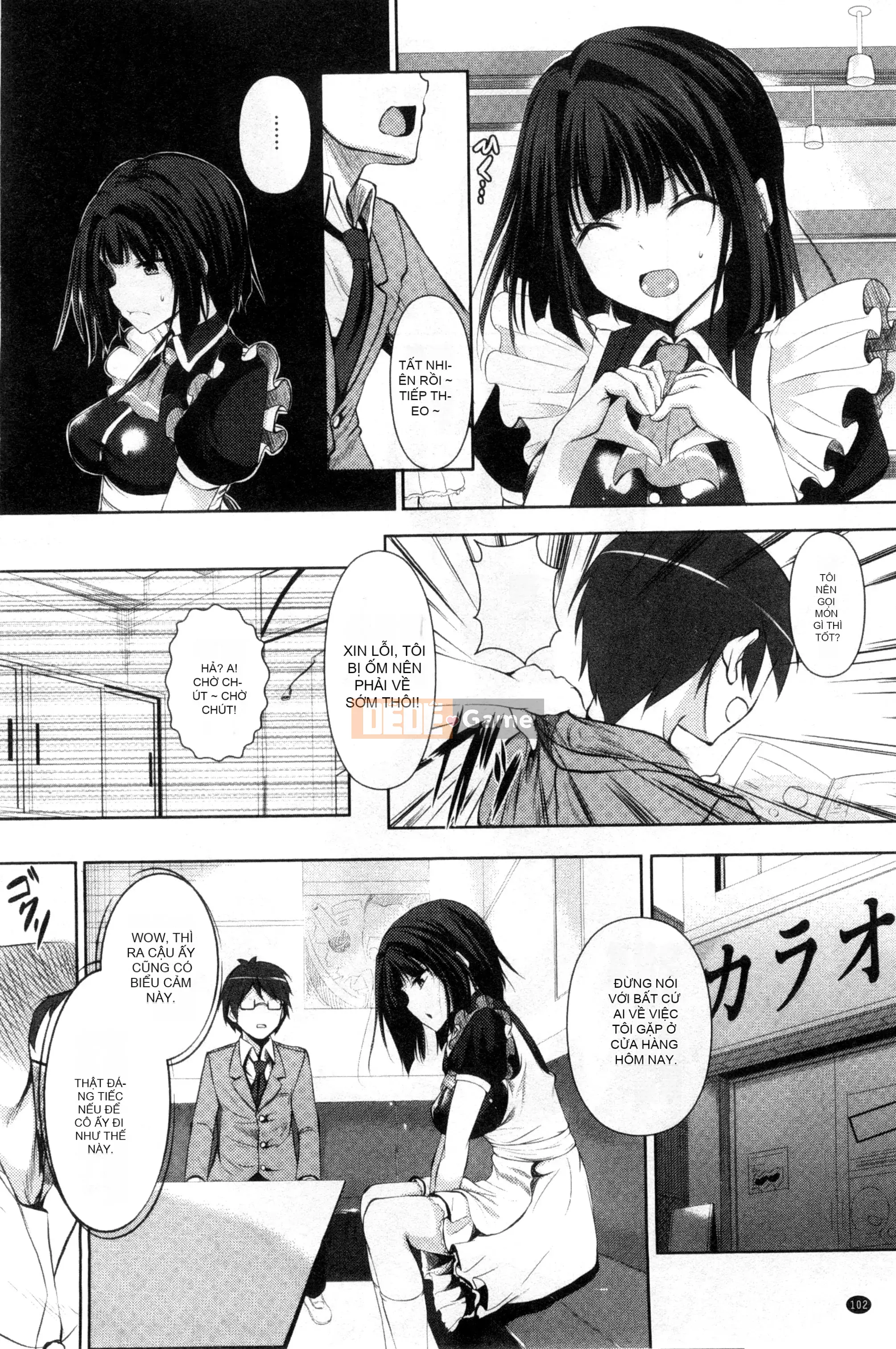 [Thỏ thẳng Fukuhachima] Được bao phủ bởi tsuyu + tờ rơi 4P [Tầm nhìn mới & đột phá thuần túy]