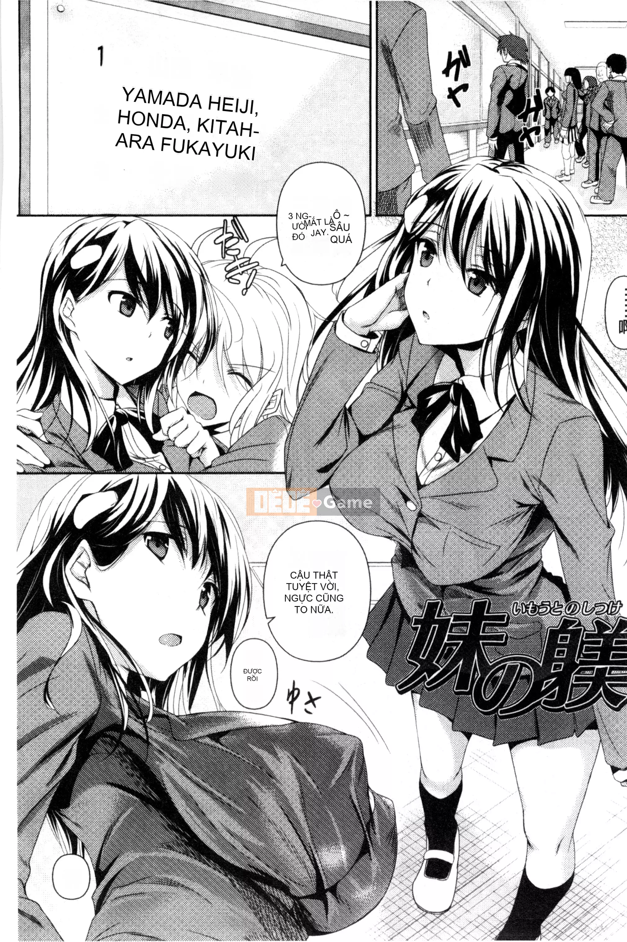 [Thỏ thẳng Fukuhachima] Được bao phủ bởi tsuyu + tờ rơi 4P [Tầm nhìn mới & đột phá thuần túy]