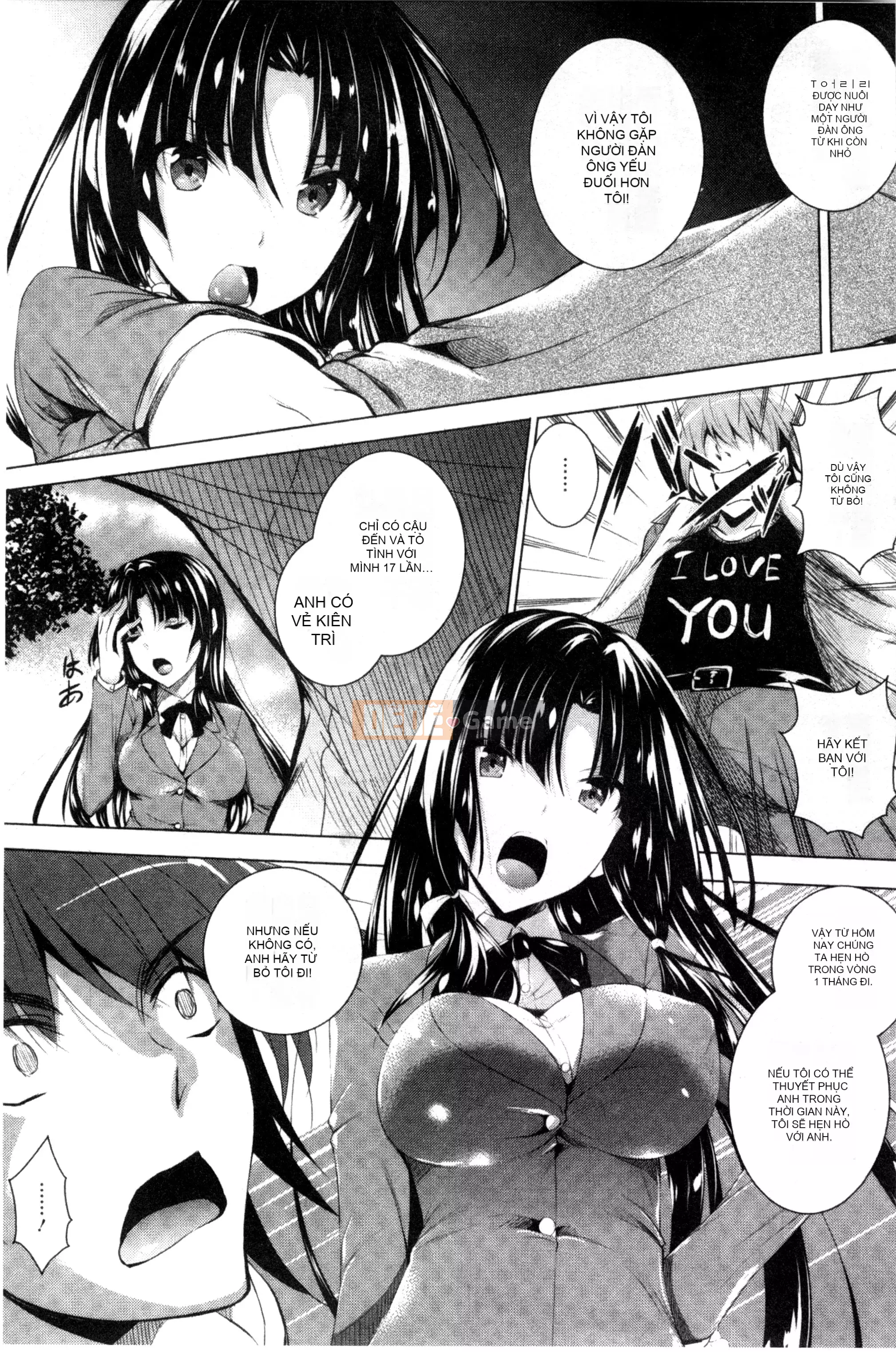 [Thỏ thẳng Fukuhachima] Được bao phủ bởi tsuyu + tờ rơi 4P [Tầm nhìn mới & đột phá thuần túy]