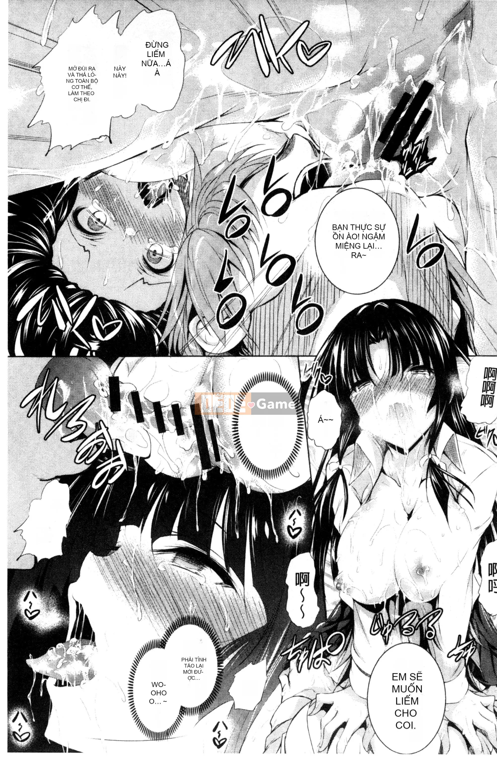 [Thỏ thẳng Fukuhachima] Được bao phủ bởi tsuyu + tờ rơi 4P [Tầm nhìn mới & đột phá thuần túy]