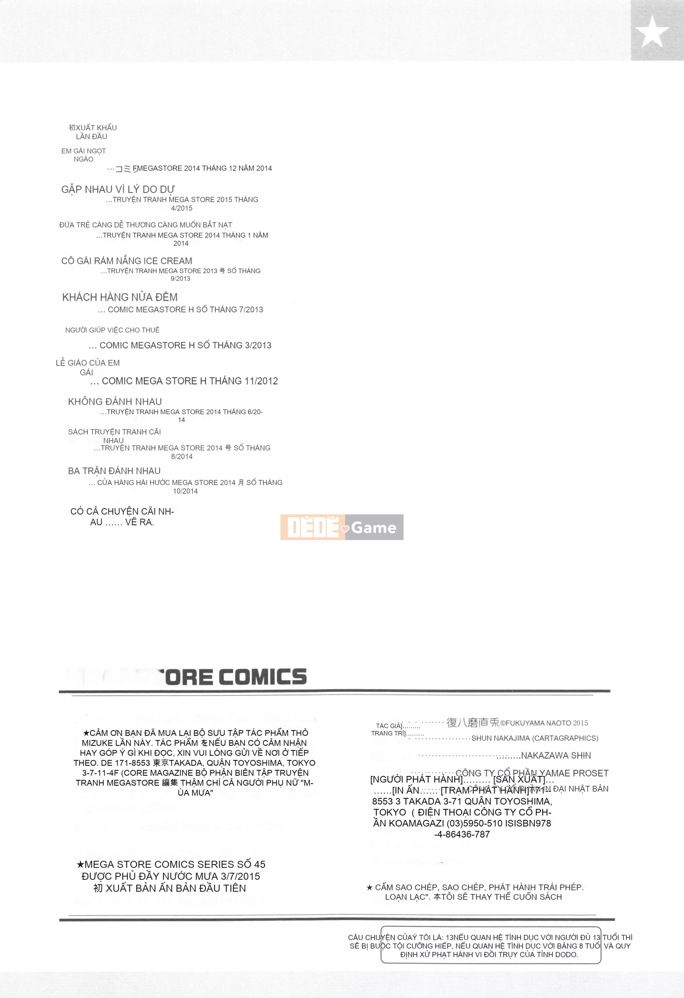 [Thỏ thẳng Fukuhachima] Được bao phủ bởi tsuyu + tờ rơi 4P [Tầm nhìn mới & đột phá thuần túy]