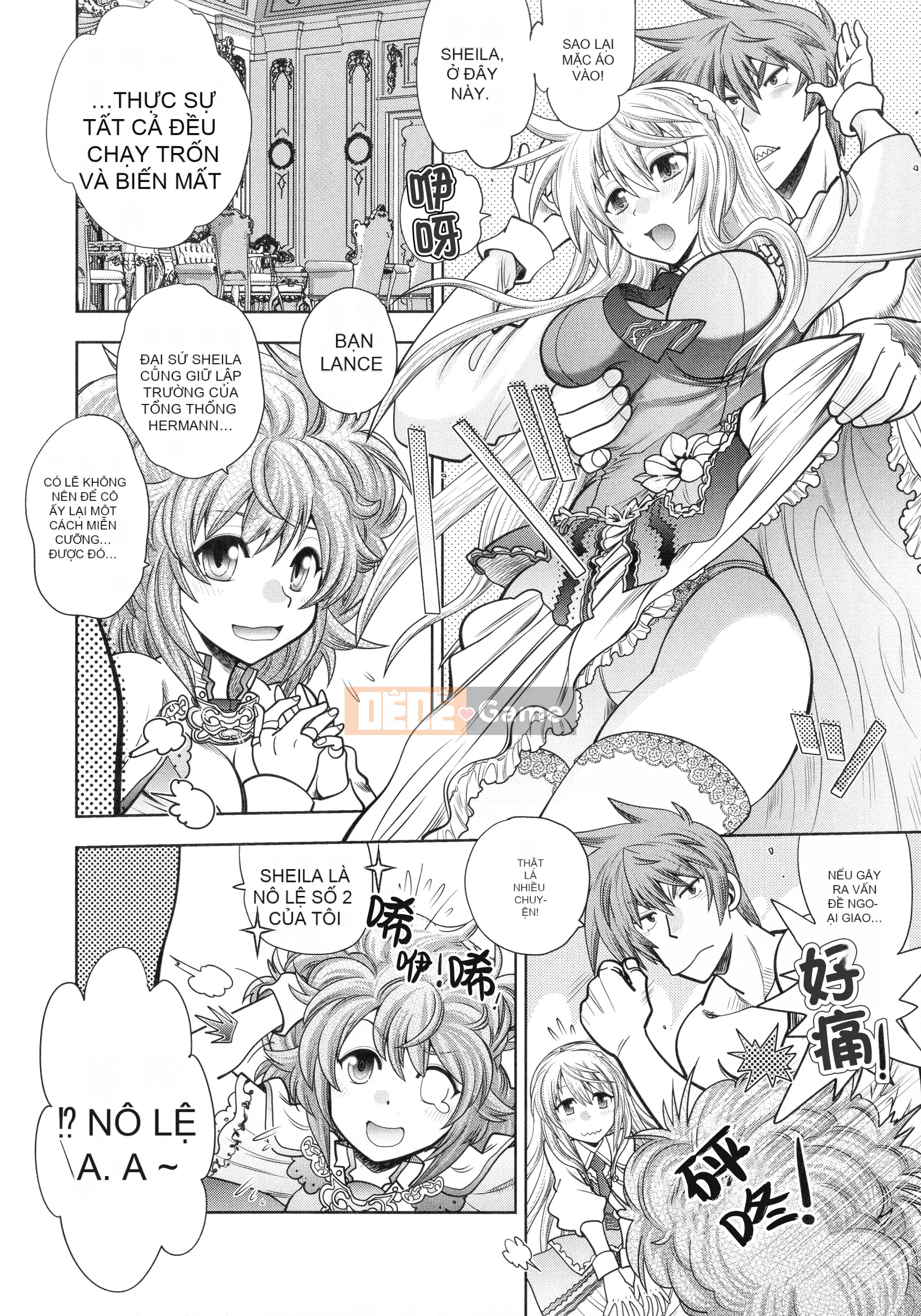 [Yagamidai] Rance 10 ~Adult Edition~ [HEROs Chinese Group]