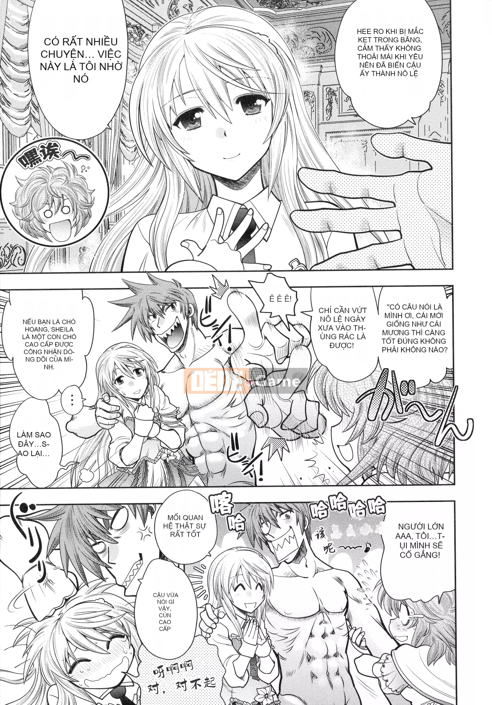 [Yagamidai] Rance 10 ~Adult Edition~ [HEROs Chinese Group]