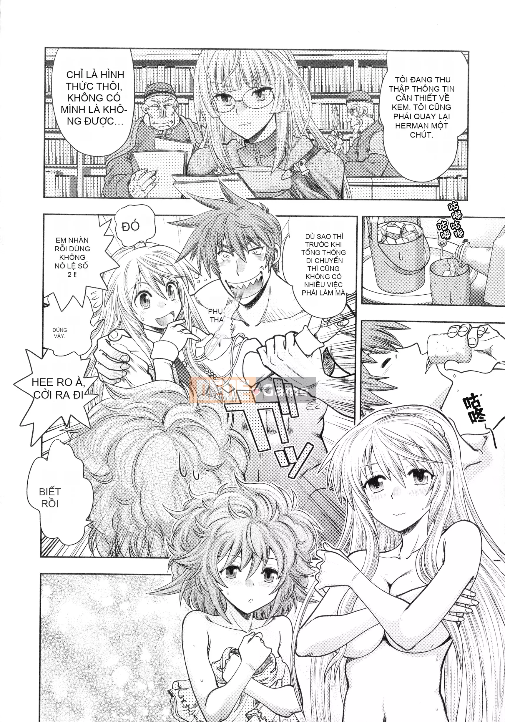 [Yagamidai] Rance 10 ~Adult Edition~ [HEROs Chinese Group]