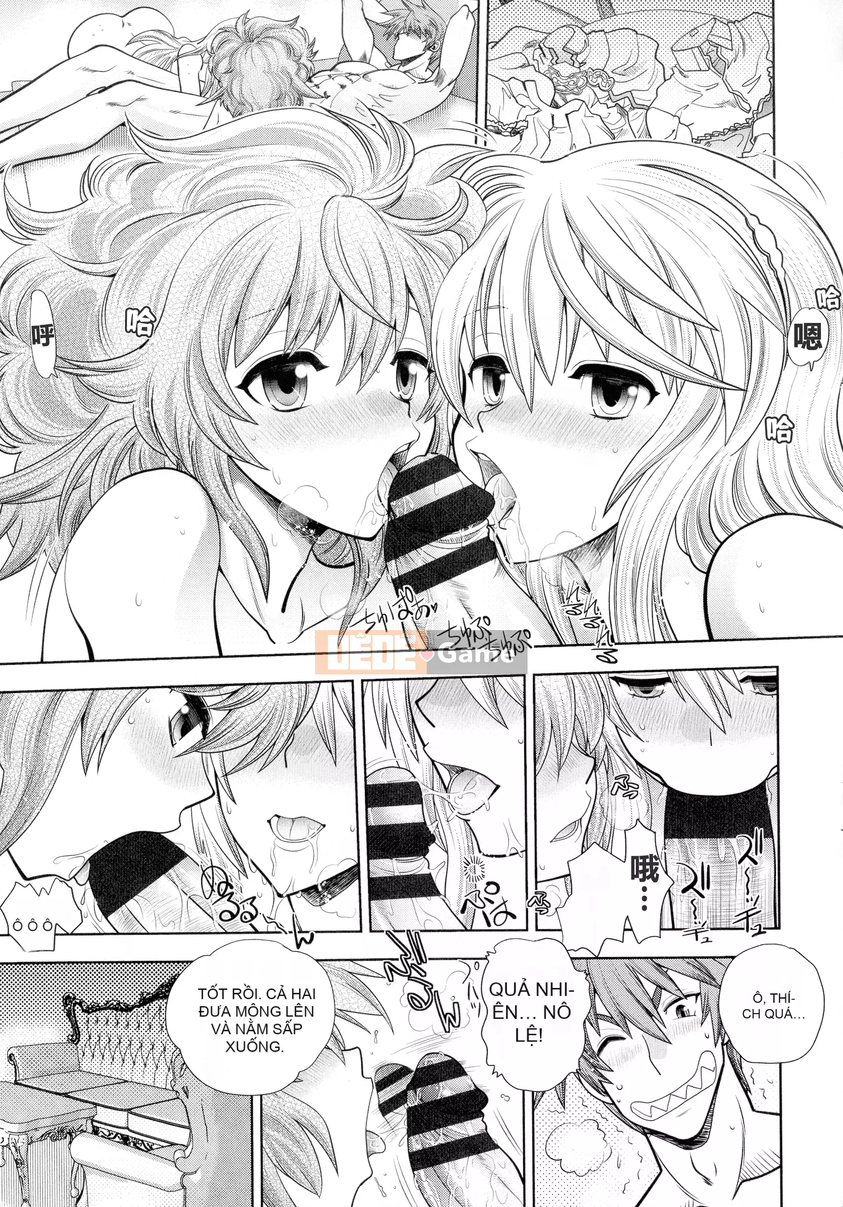 [Yagamidai] Rance 10 ~Adult Edition~ [HEROs Chinese Group]