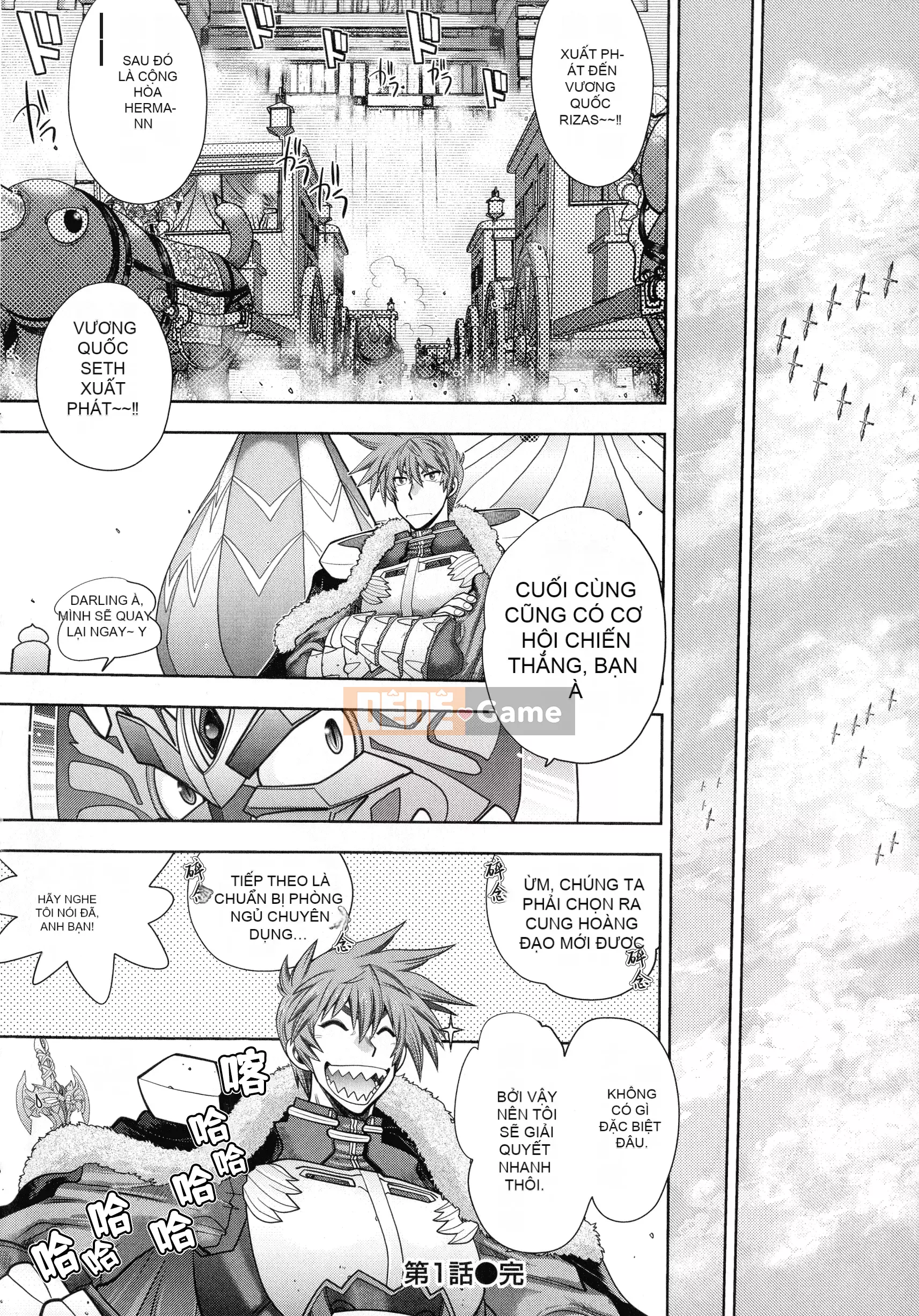 [Yagamidai] Rance 10 ~Adult Edition~ [HEROs Chinese Group]