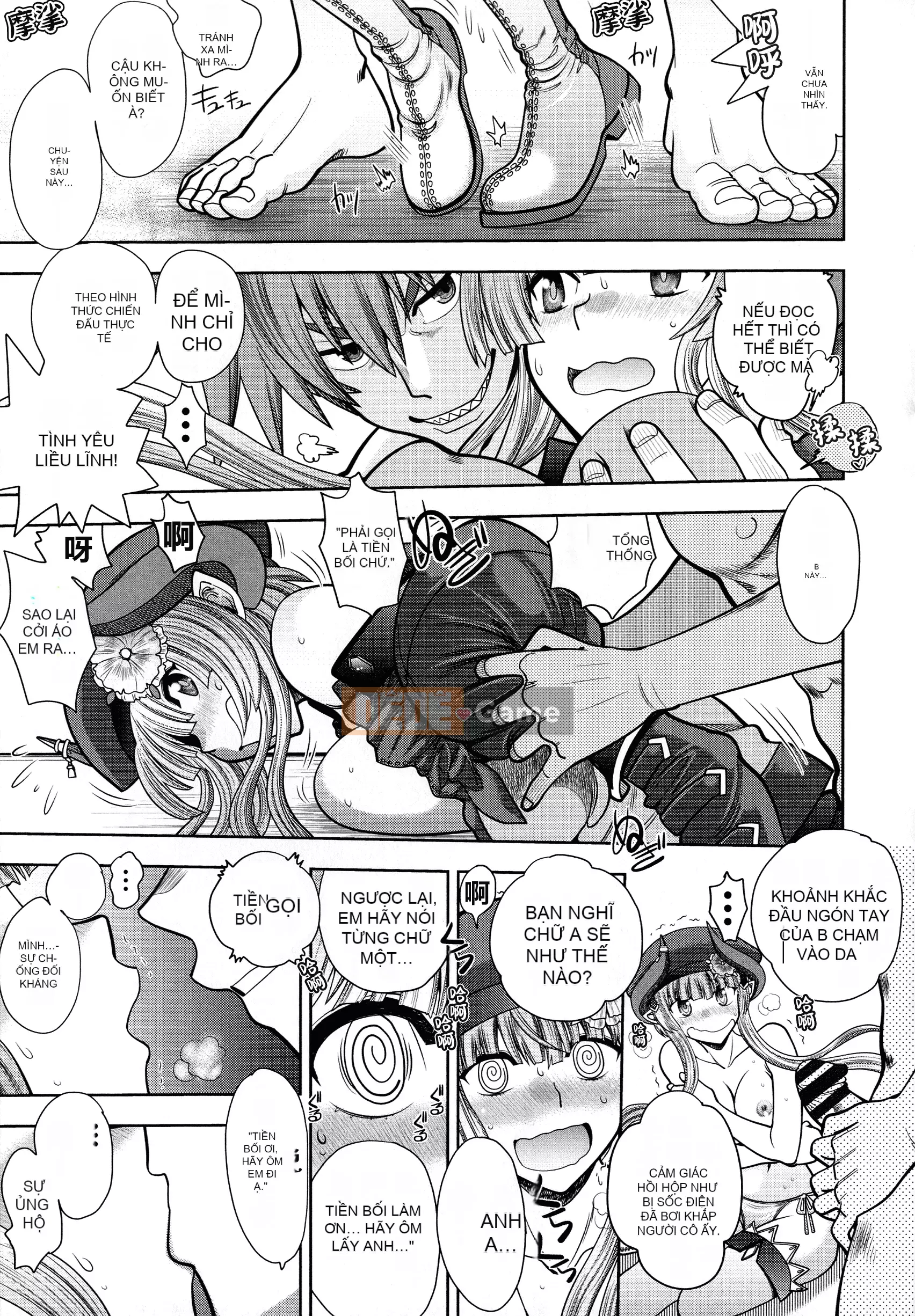 [Yagamidai] Rance 10 ~Adult Edition~ [HEROs Chinese Group]