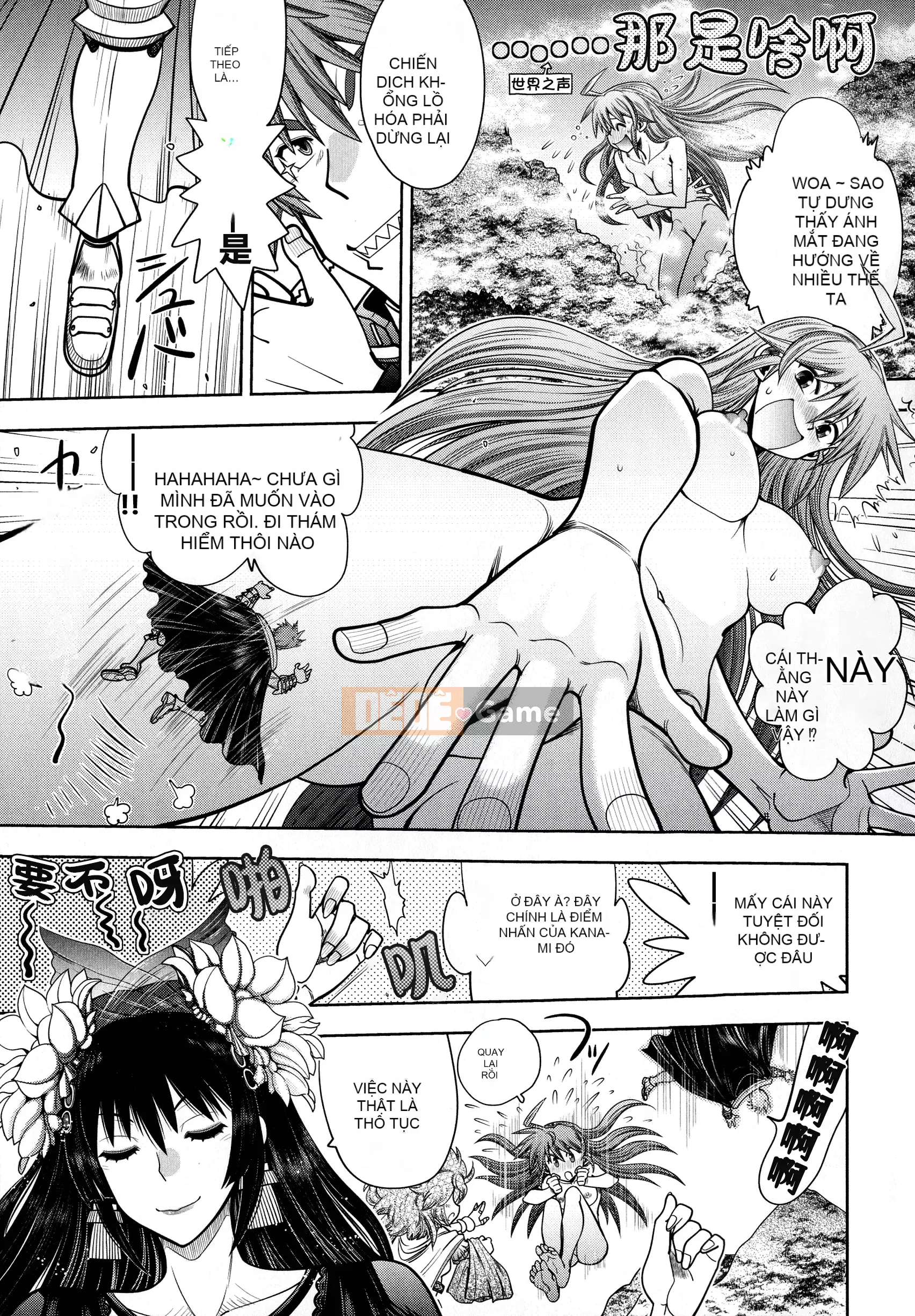 [Yagamidai] Rance 10 ~Adult Edition~ [HEROs Chinese Group]