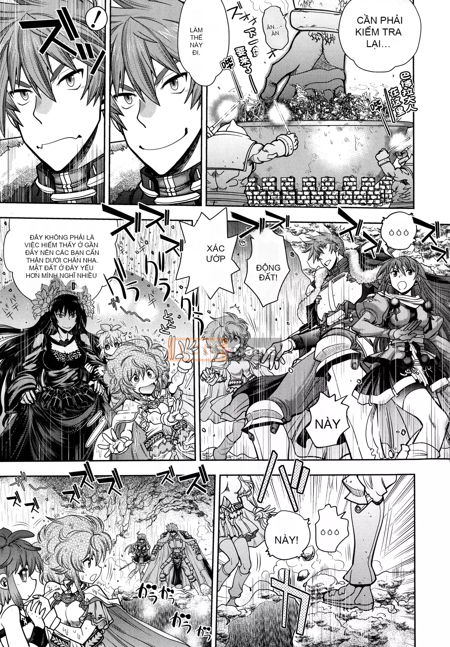 [Yagamidai] Rance 10 ~Adult Edition~ [HEROs Chinese Group]