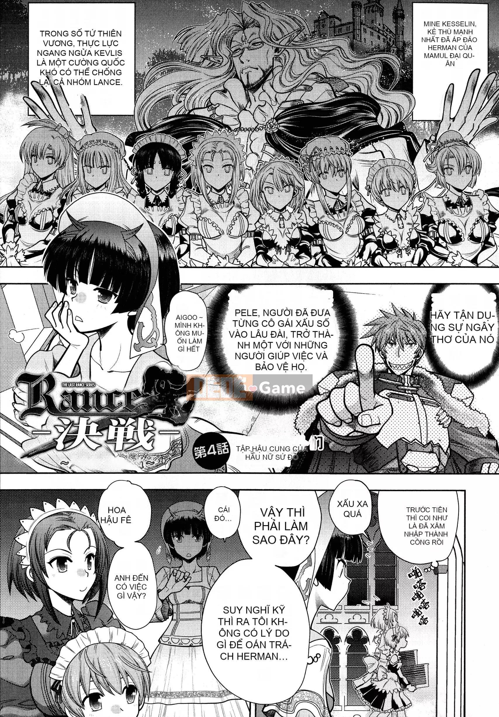 [Yagamidai] Rance 10 ~Adult Edition~ [HEROs Chinese Group]