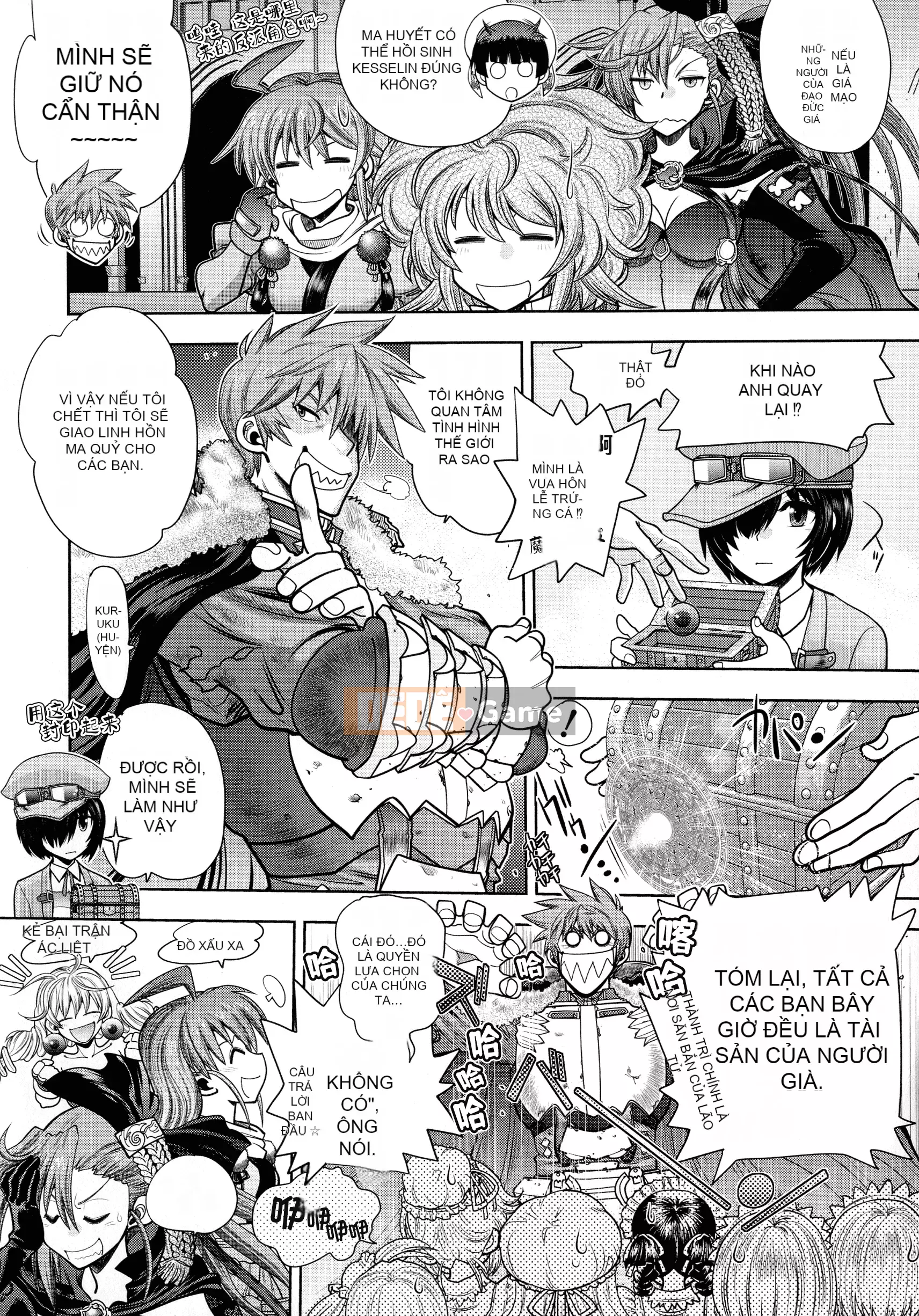 [Yagamidai] Rance 10 ~Adult Edition~ [HEROs Chinese Group]