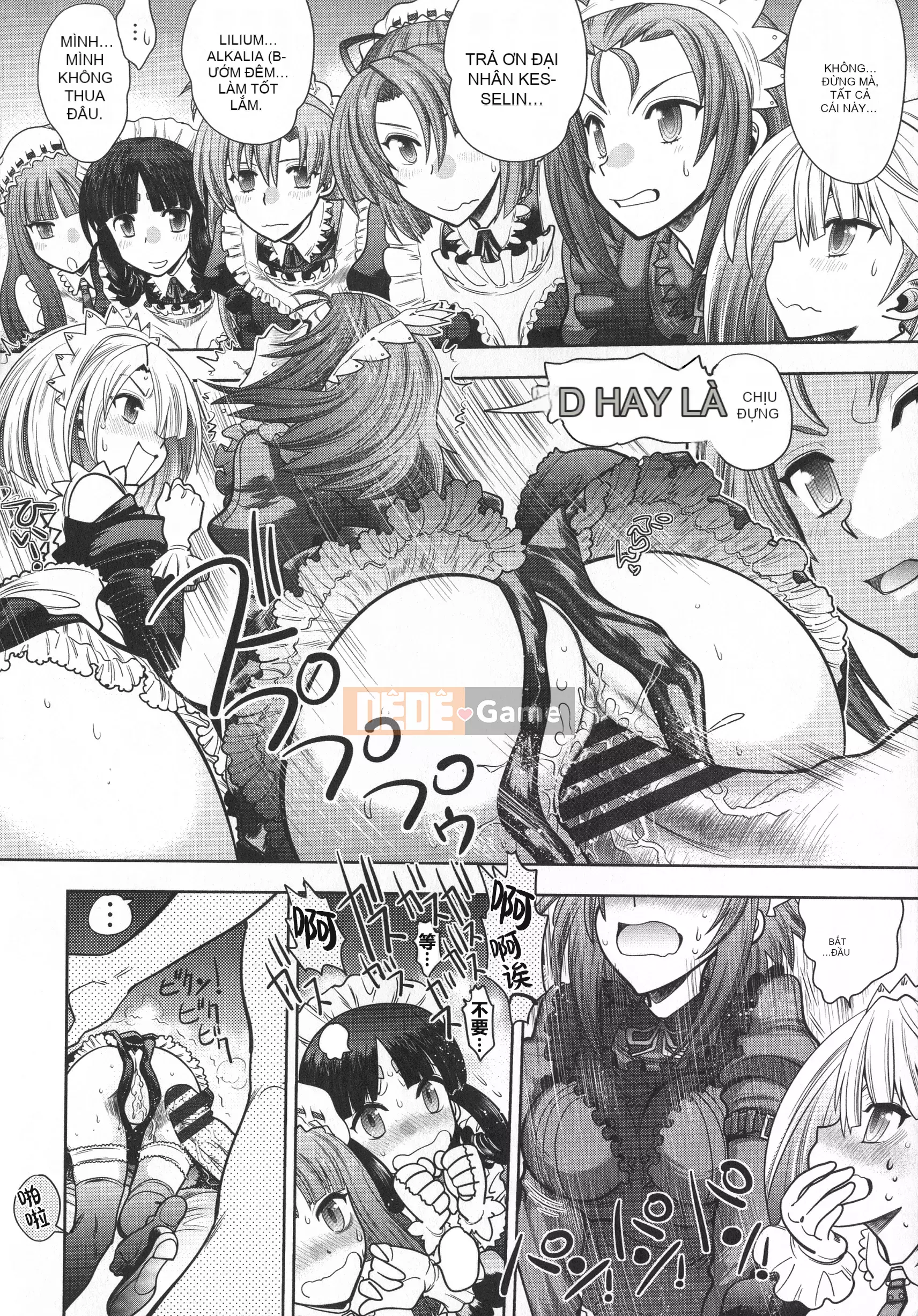 [Yagamidai] Rance 10 ~Adult Edition~ [HEROs Chinese Group]