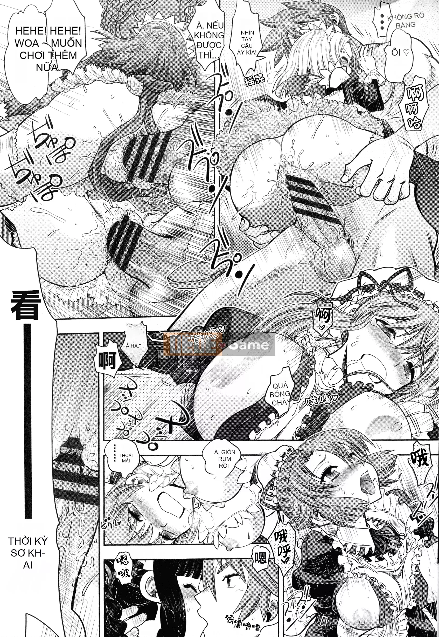 [Yagamidai] Rance 10 ~Adult Edition~ [HEROs Chinese Group]