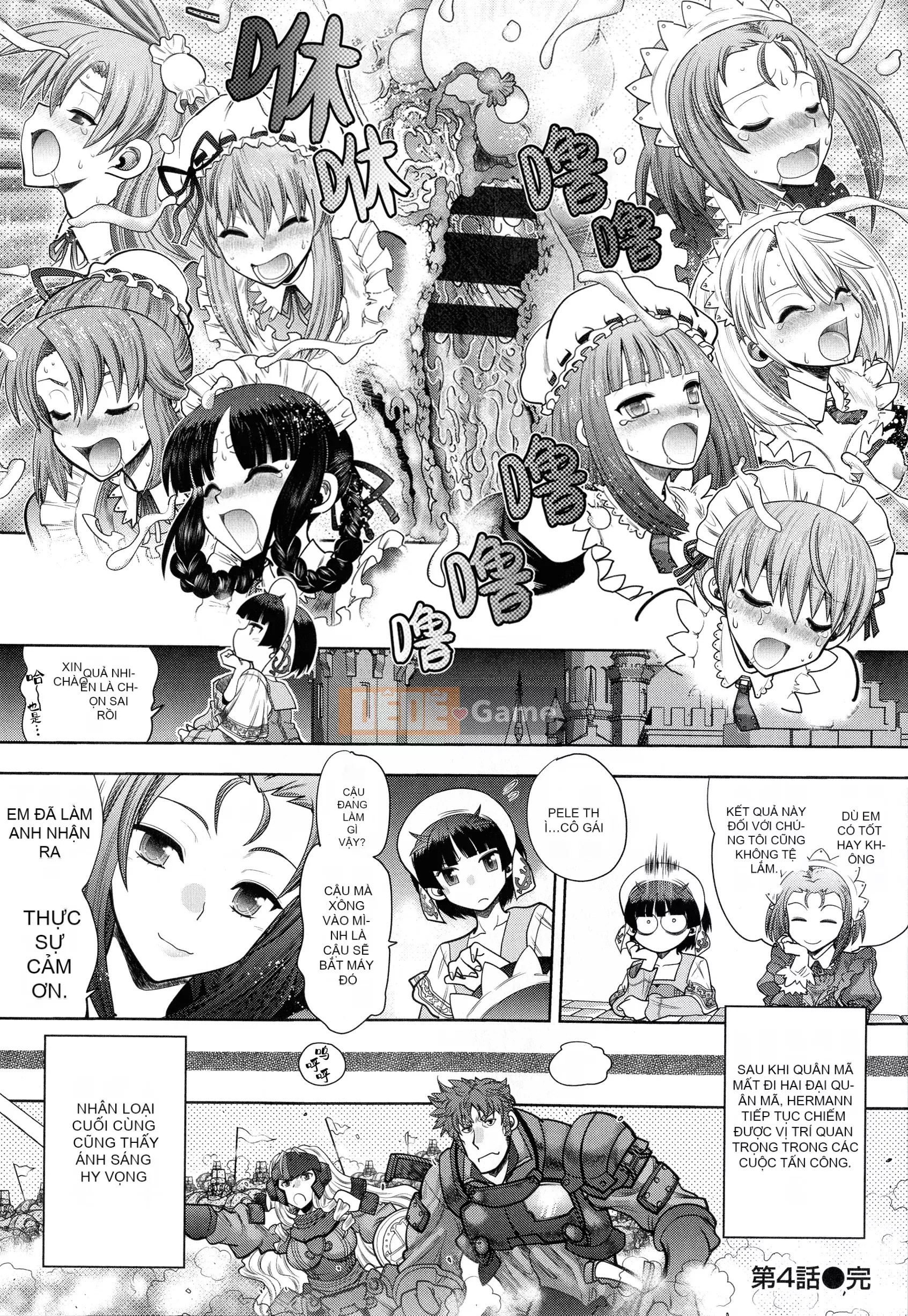 [Yagamidai] Rance 10 ~Adult Edition~ [HEROs Chinese Group]