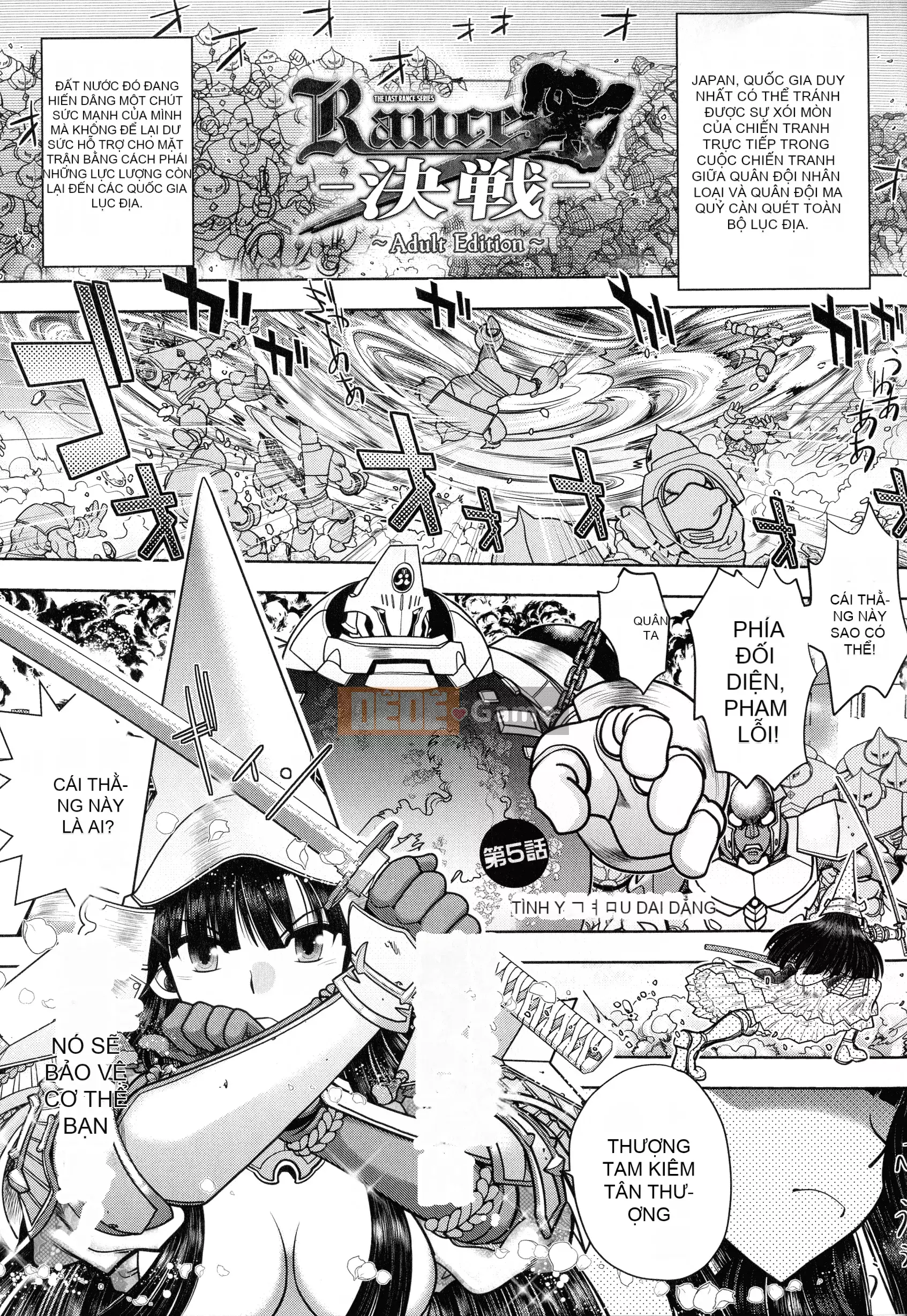 [Yagamidai] Rance 10 ~Adult Edition~ [HEROs Chinese Group]