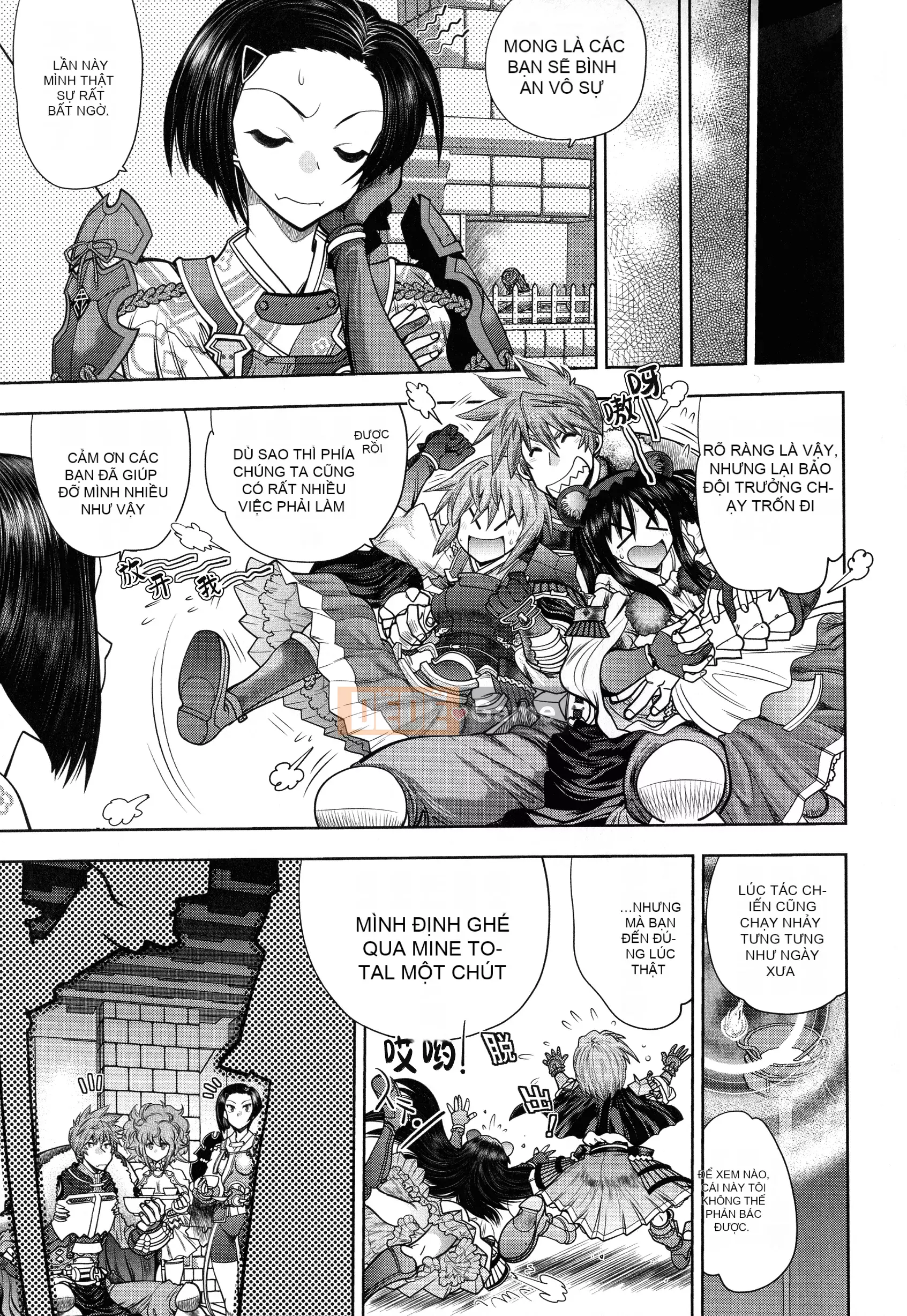 [Yagamidai] Rance 10 ~Adult Edition~ [HEROs Chinese Group]