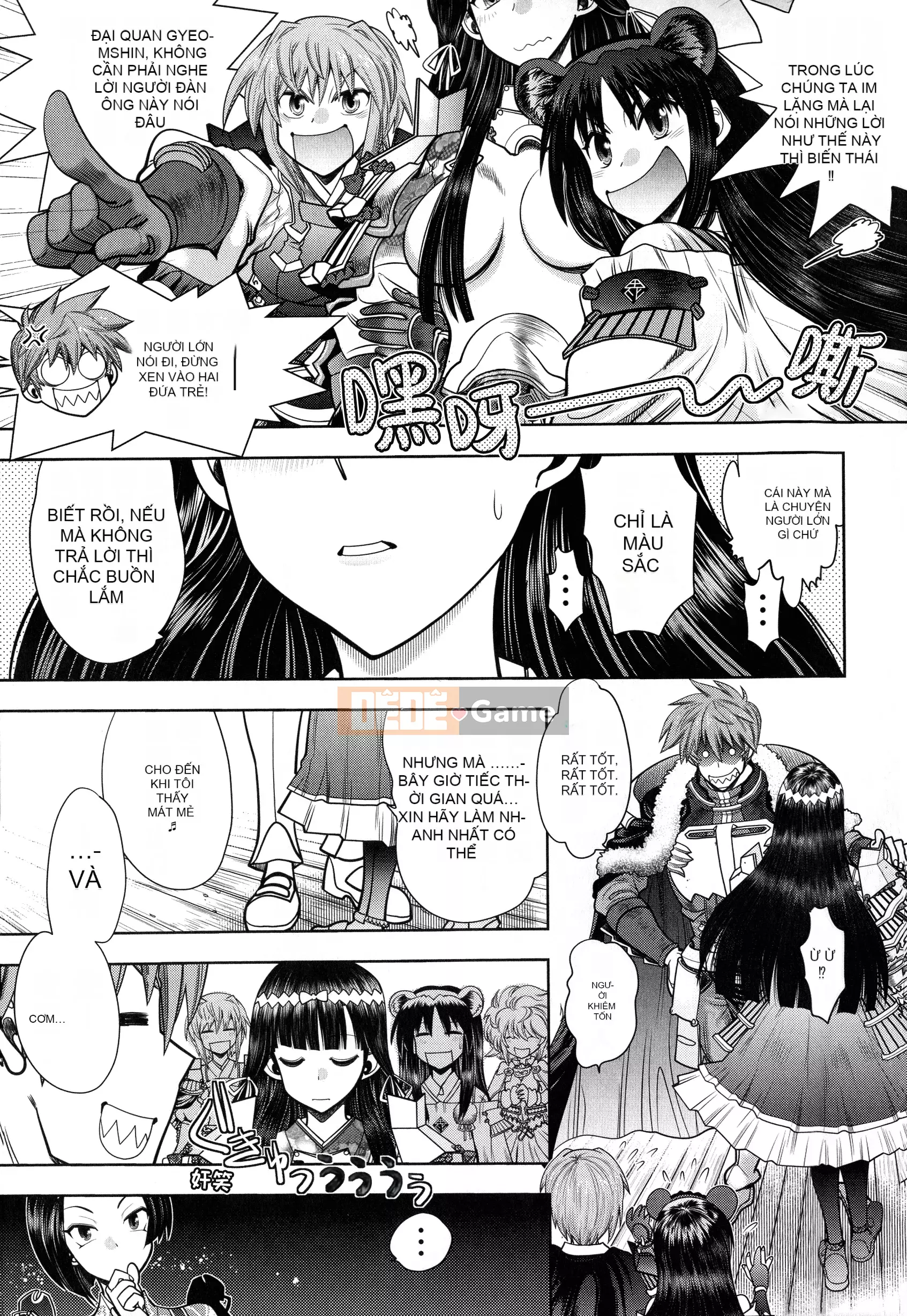 [Yagamidai] Rance 10 ~Adult Edition~ [HEROs Chinese Group]