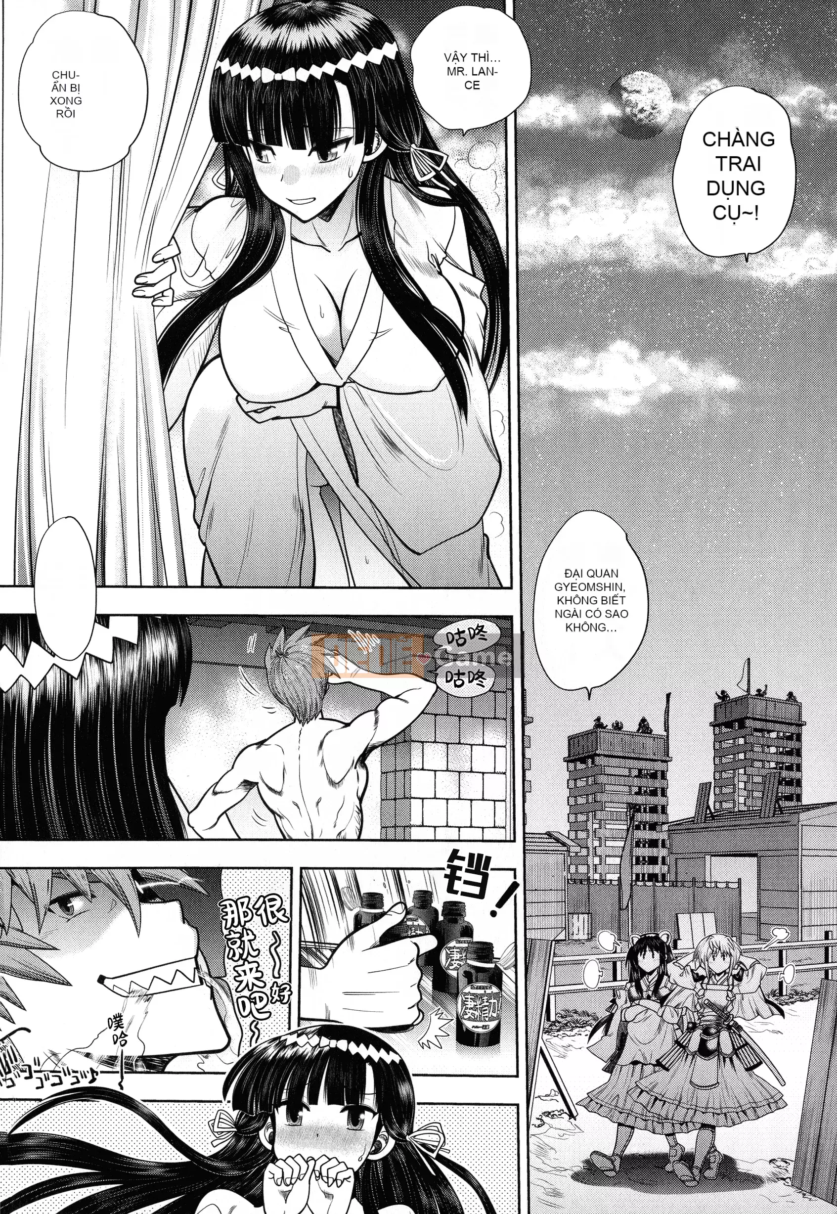 [Yagamidai] Rance 10 ~Adult Edition~ [HEROs Chinese Group]