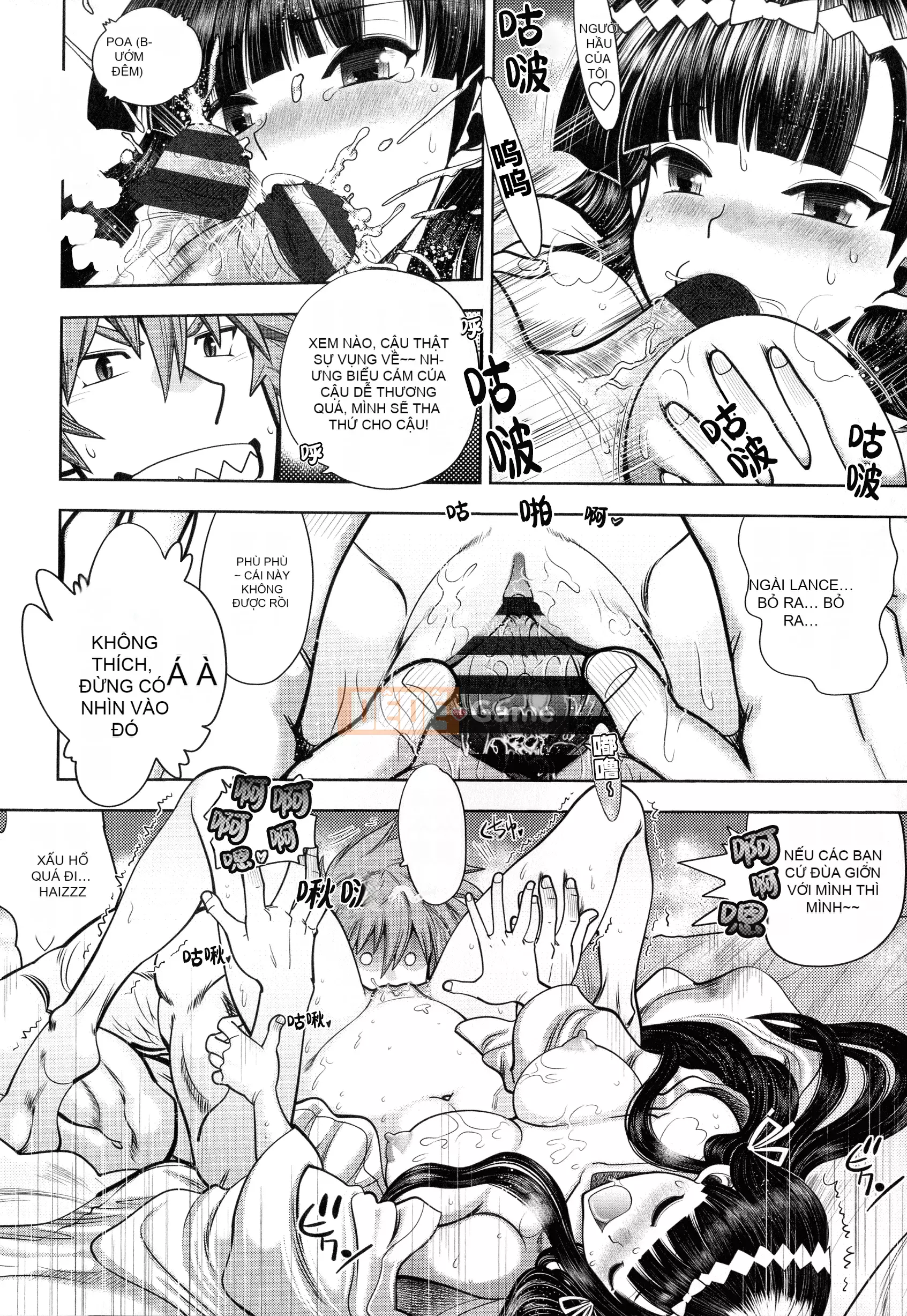 [Yagamidai] Rance 10 ~Adult Edition~ [HEROs Chinese Group]