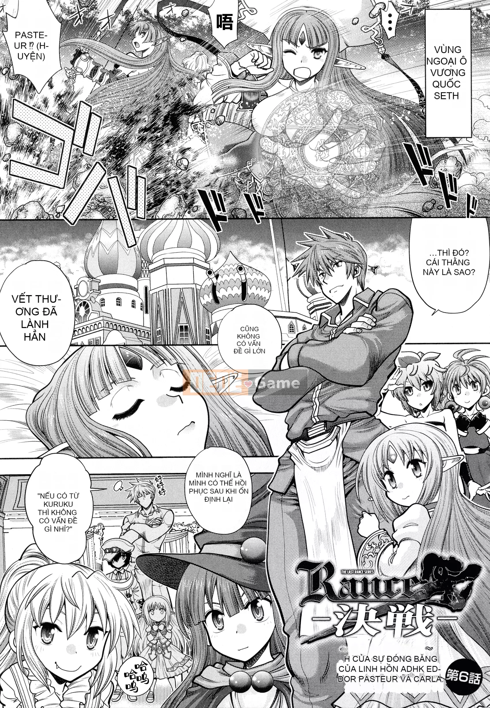 [Yagamidai] Rance 10 ~Adult Edition~ [HEROs Chinese Group]