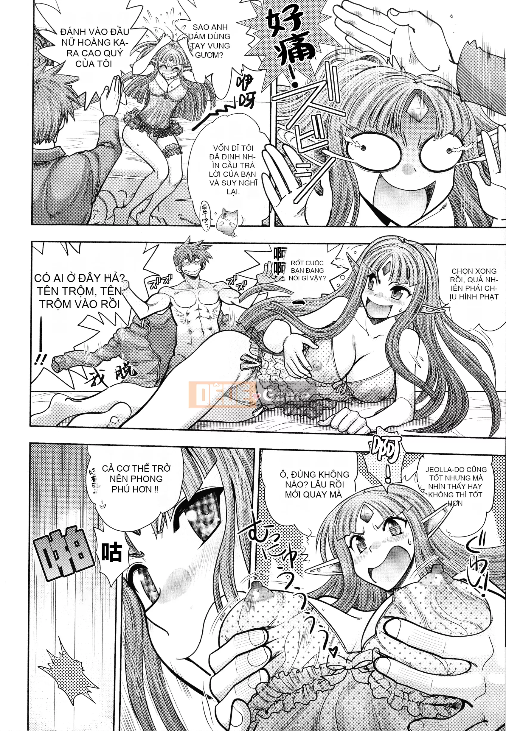 [Yagamidai] Rance 10 ~Adult Edition~ [HEROs Chinese Group]